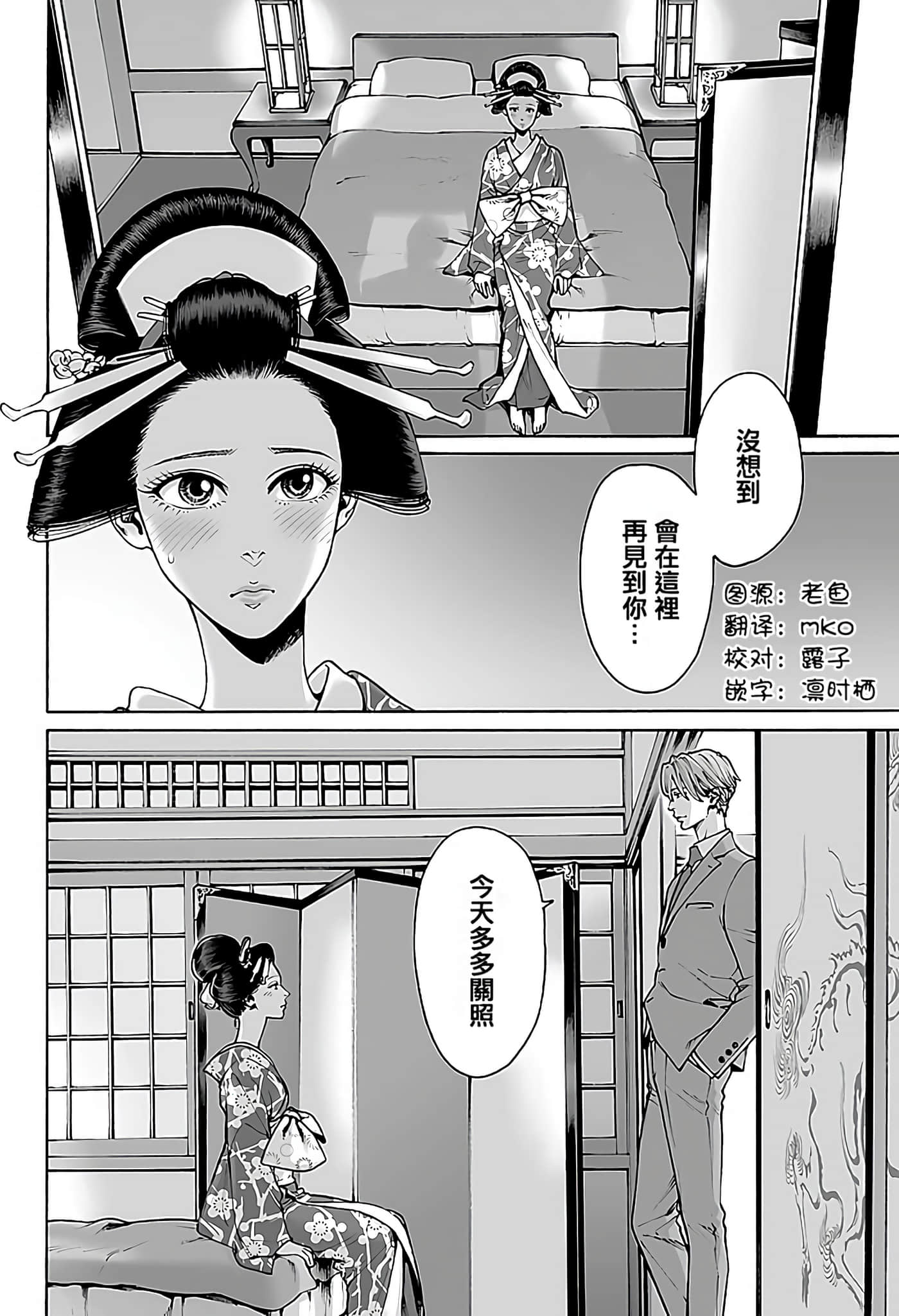 Page 196