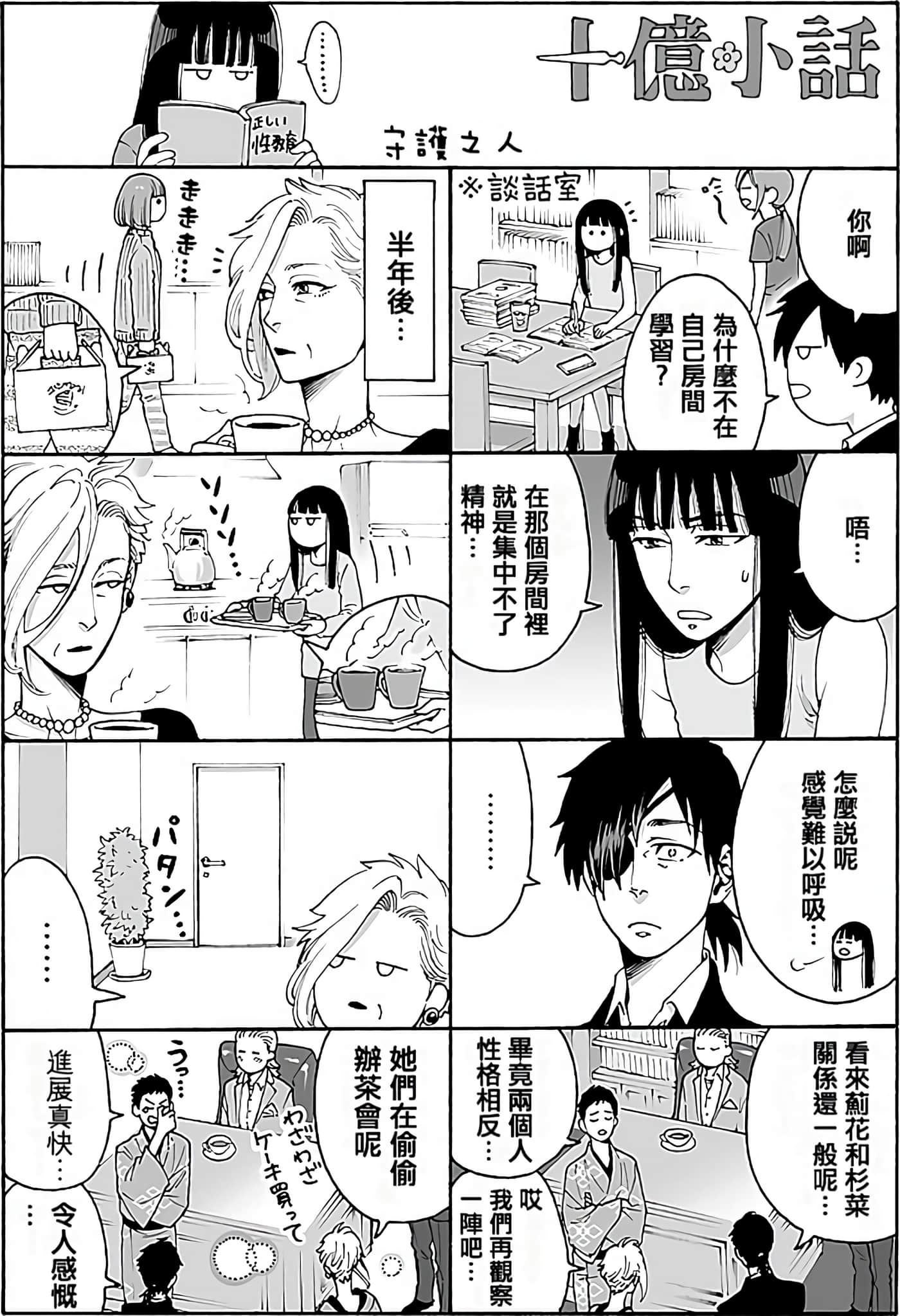 Page 197