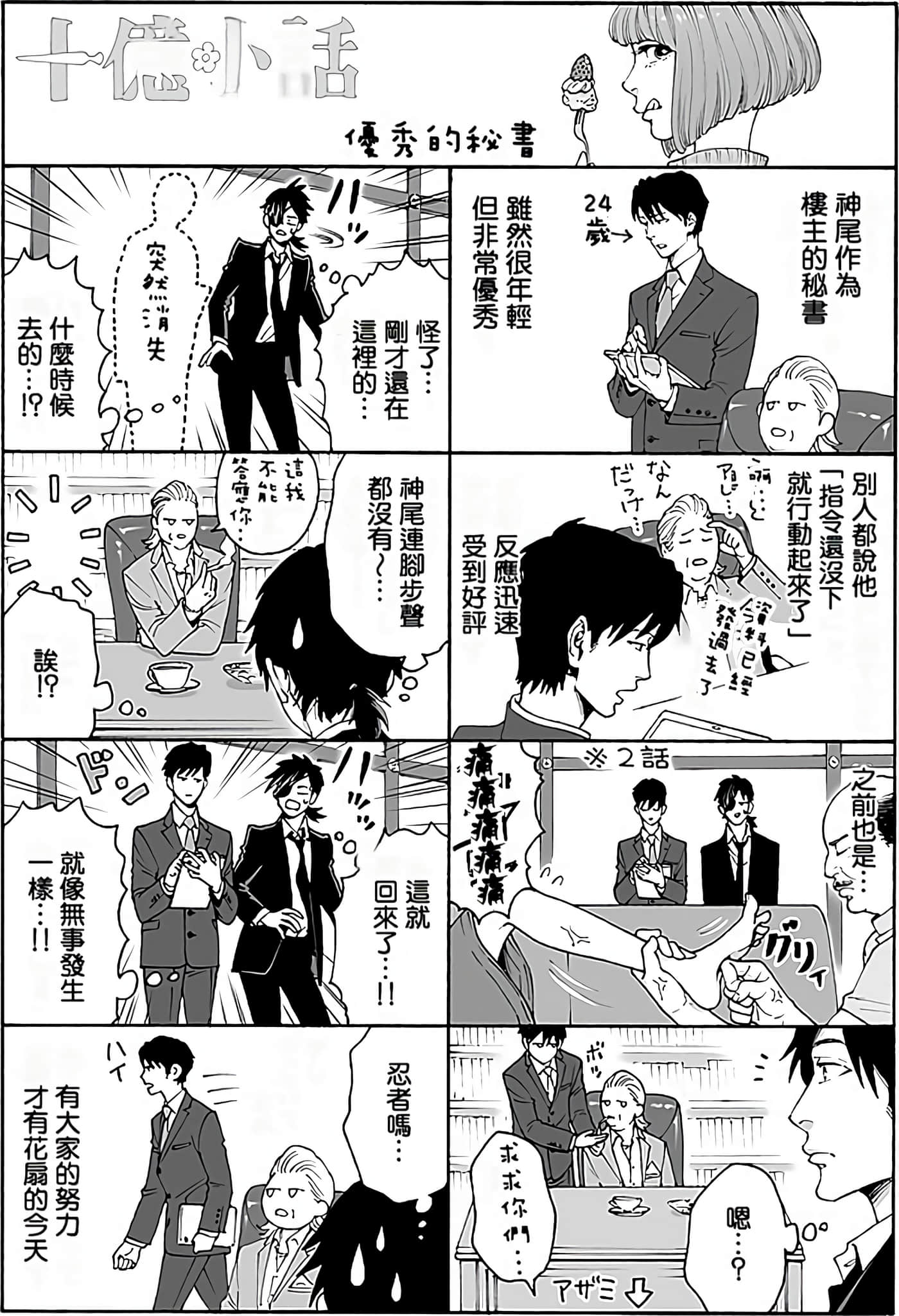 Page 198