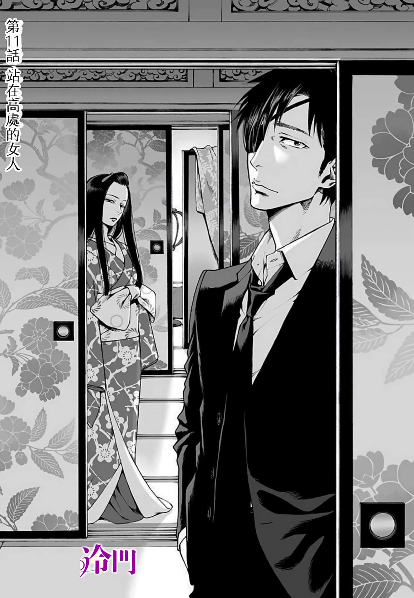 Page 51