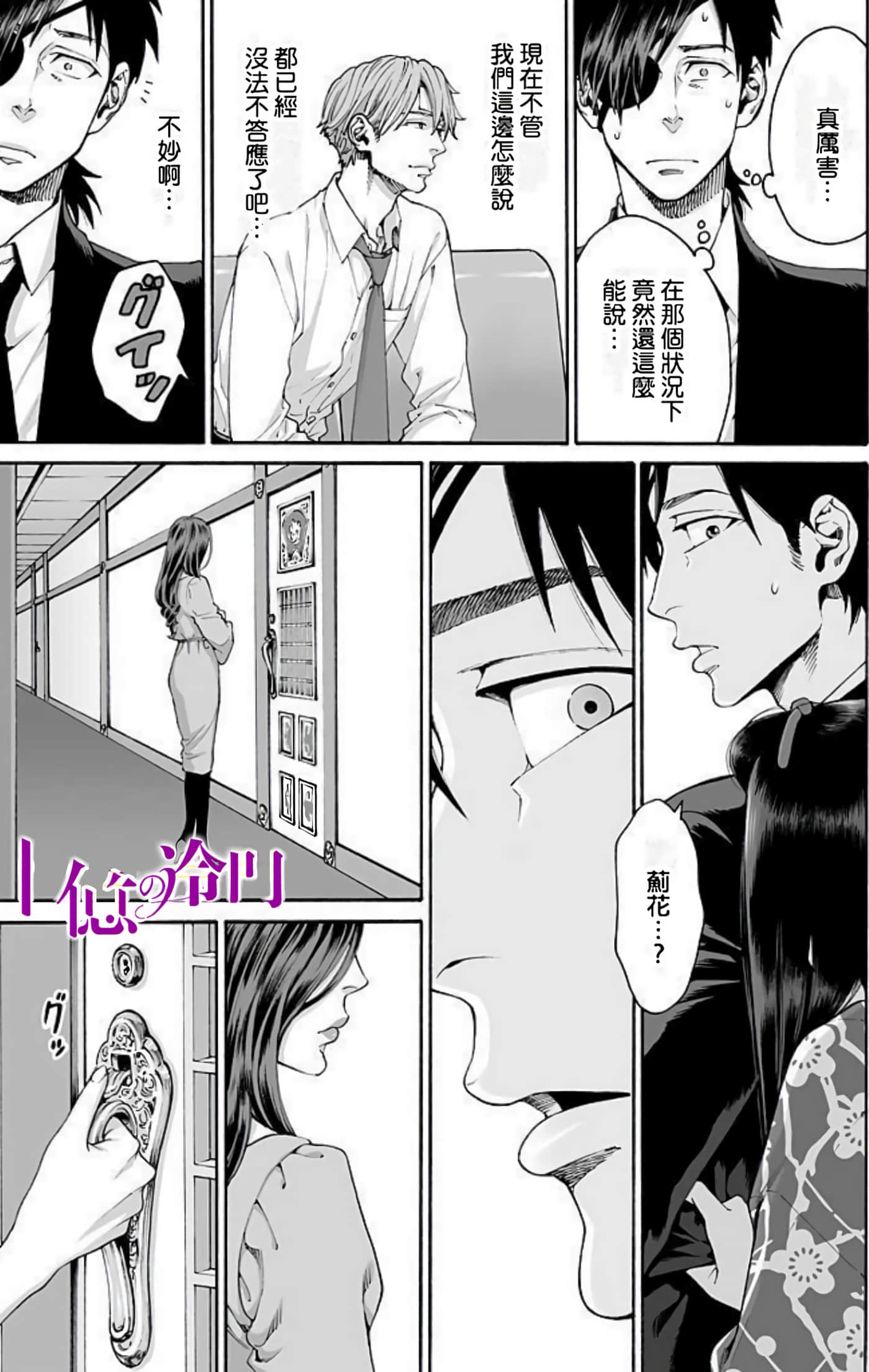 Page 53