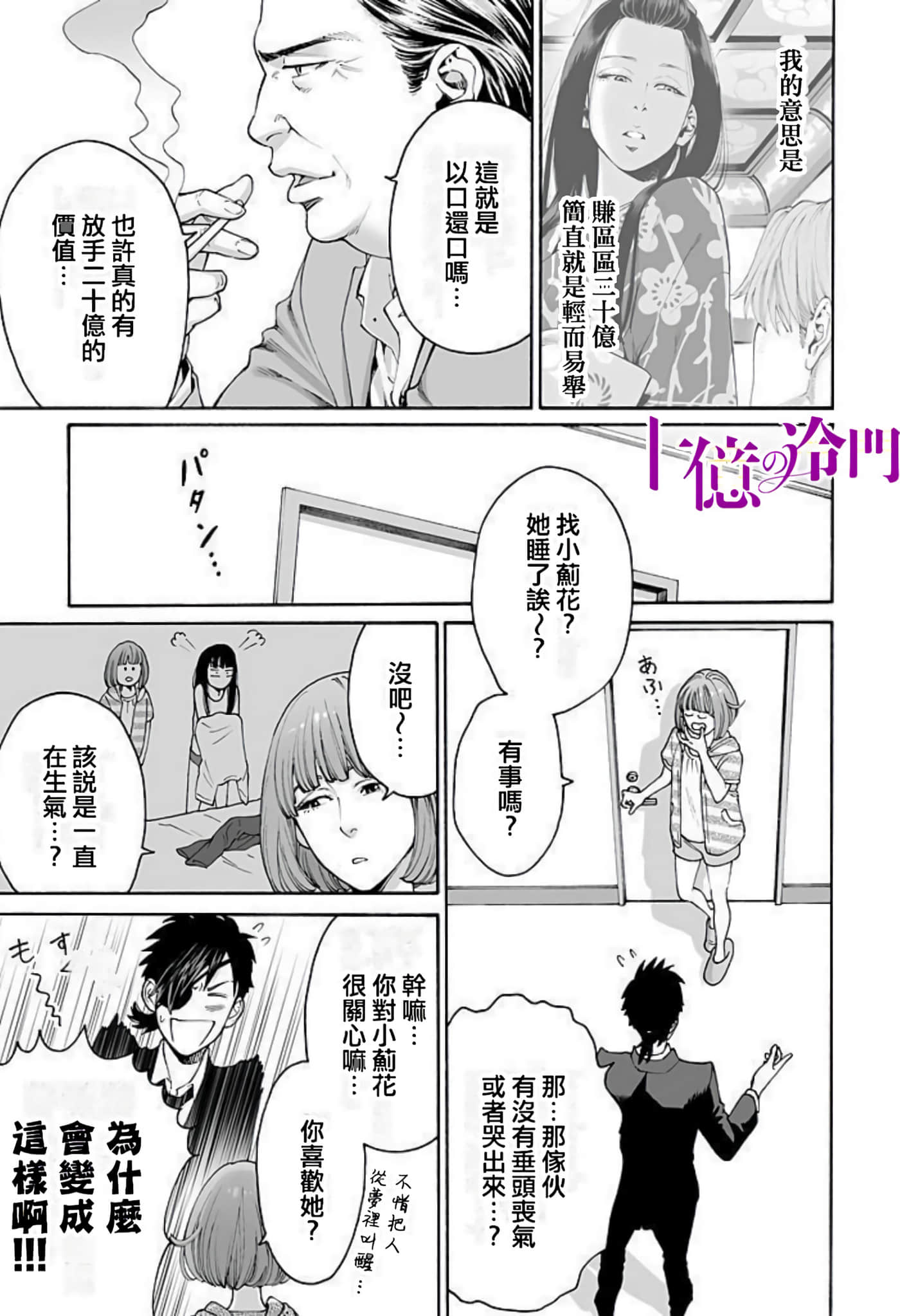 Page 65