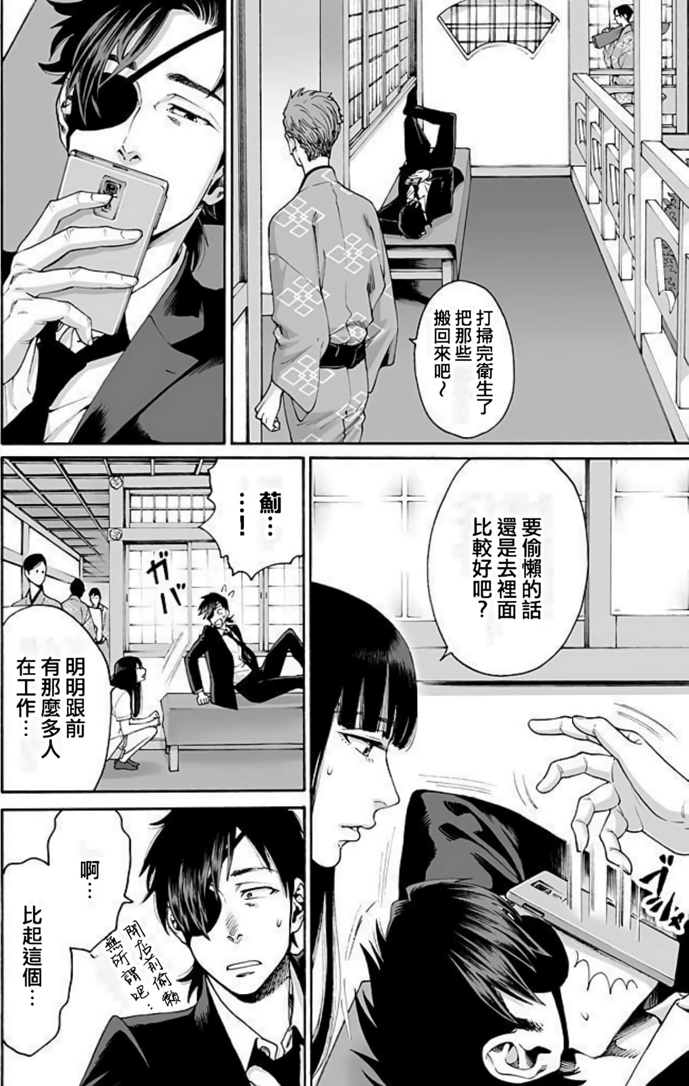 Page 68