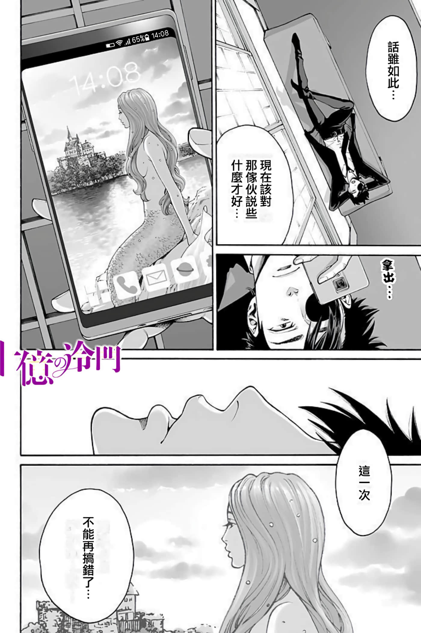 Page 72