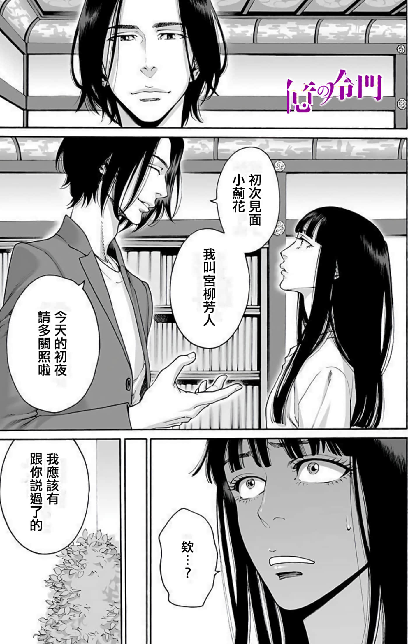 Page 81