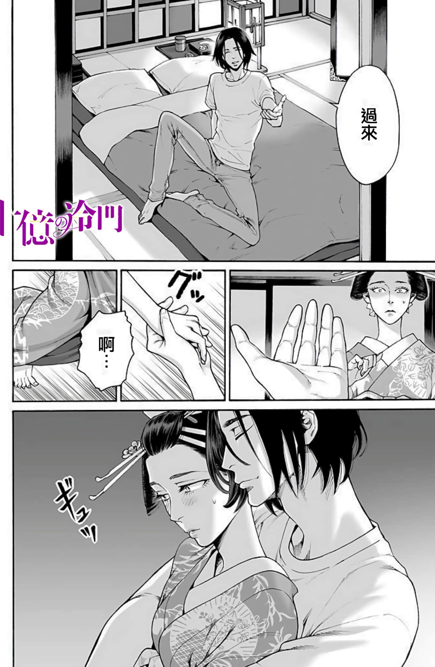 Page 94
