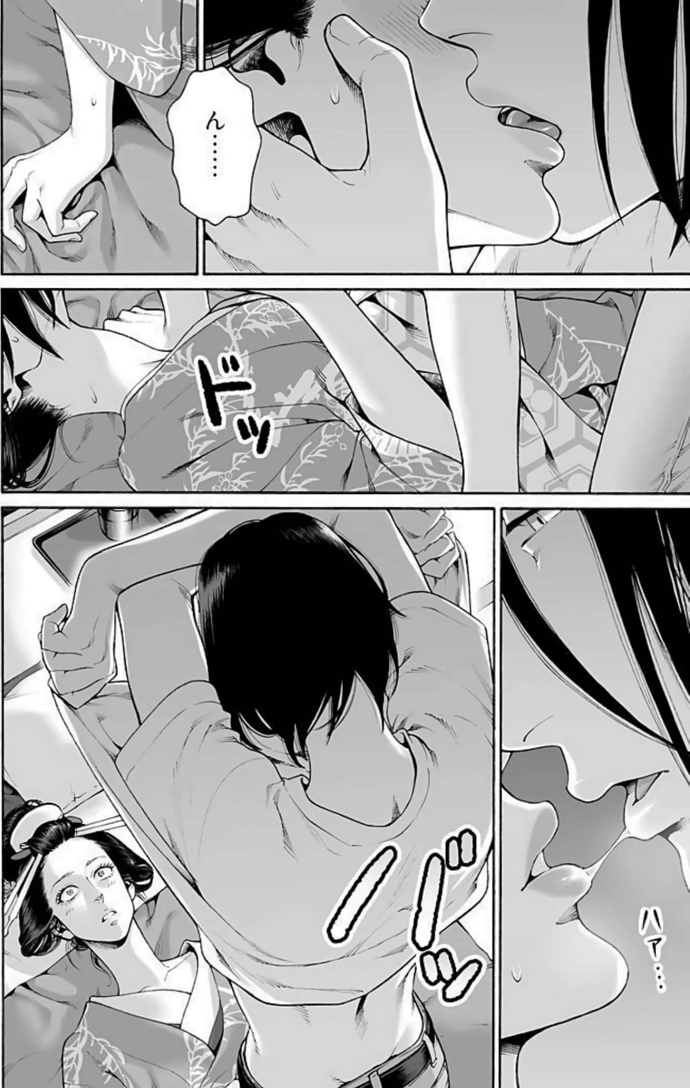 Page 96
