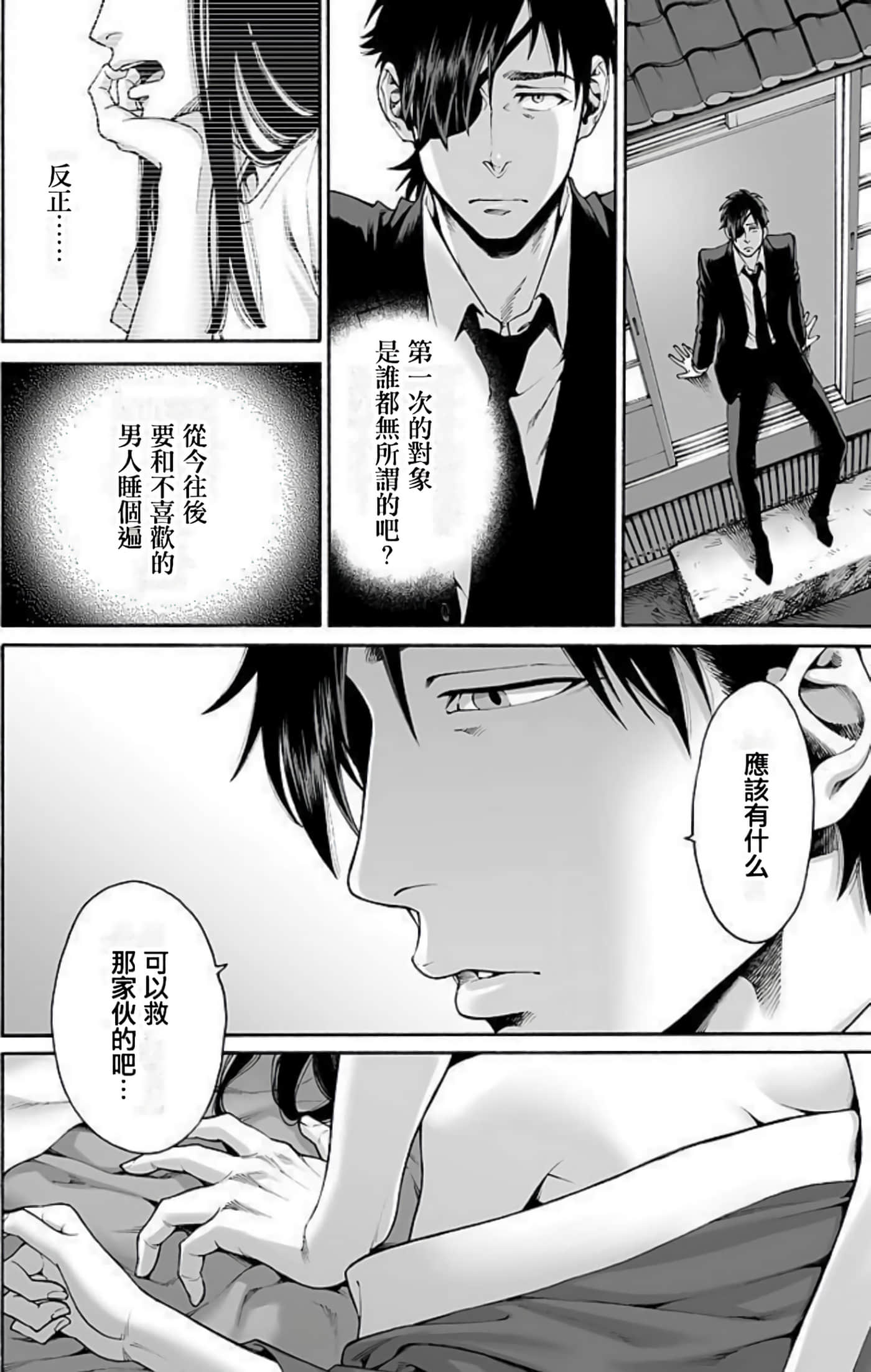 Page 98