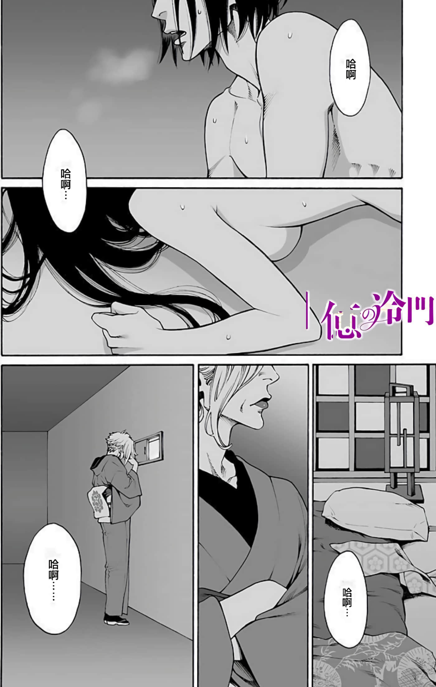 Page 101