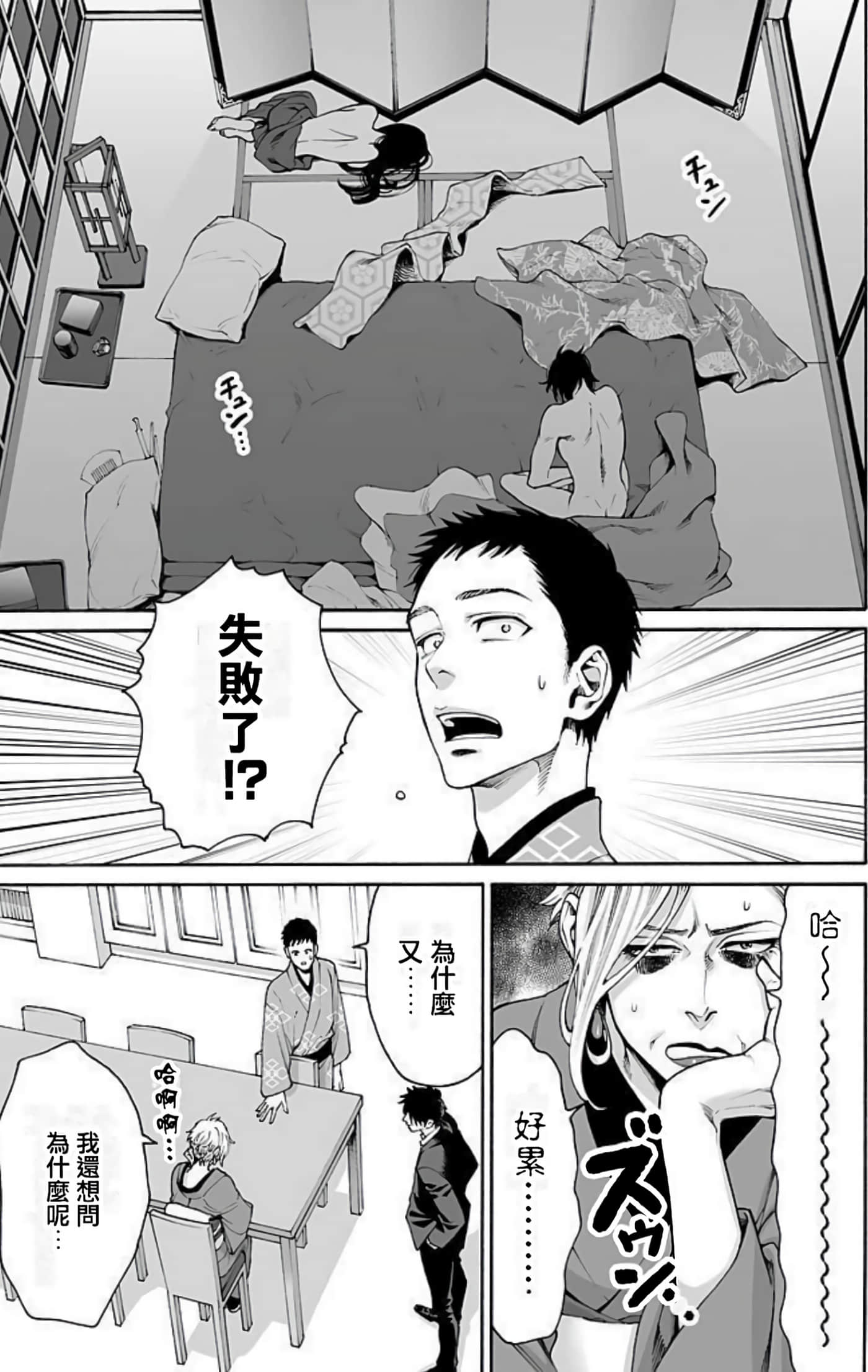 Page 102