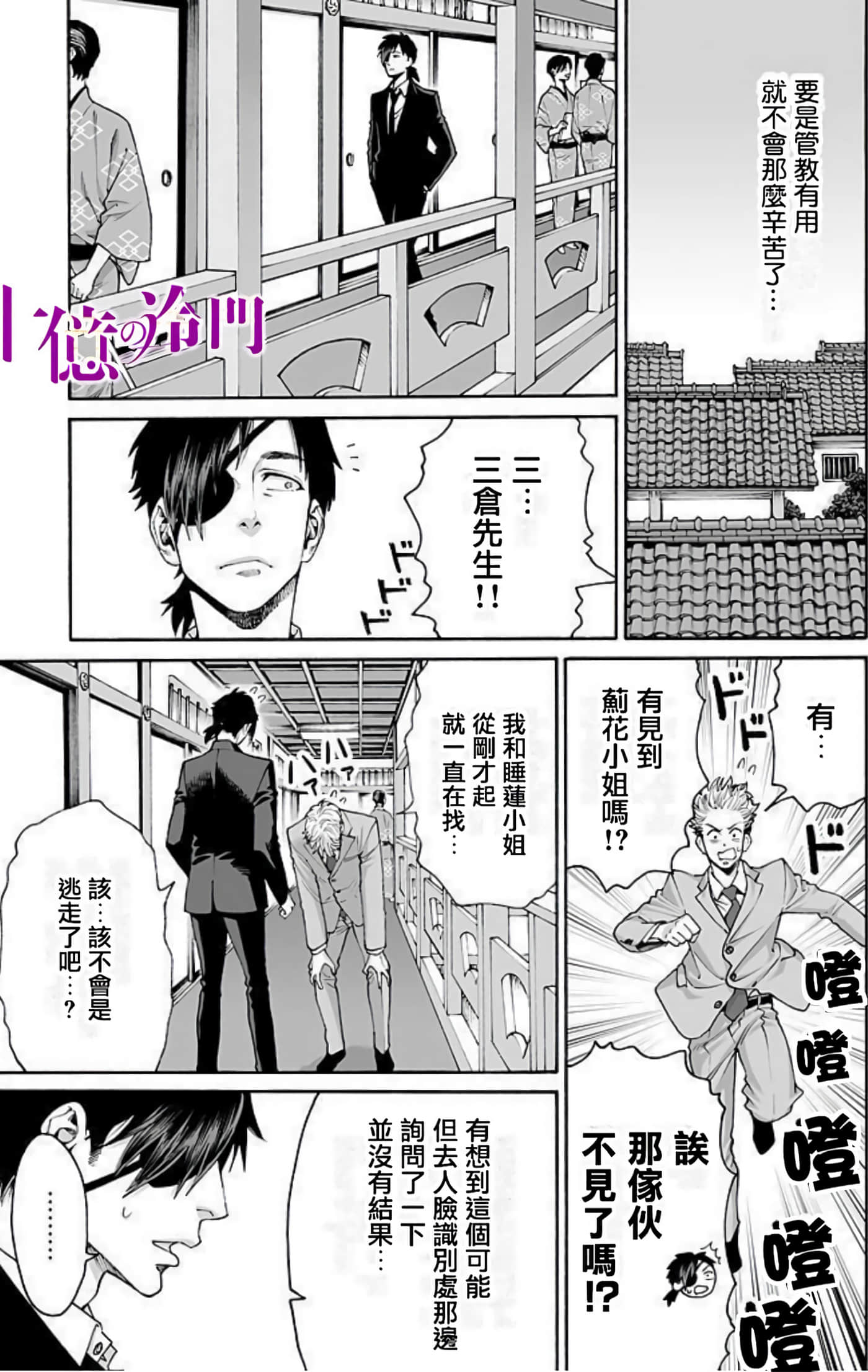 Page 108