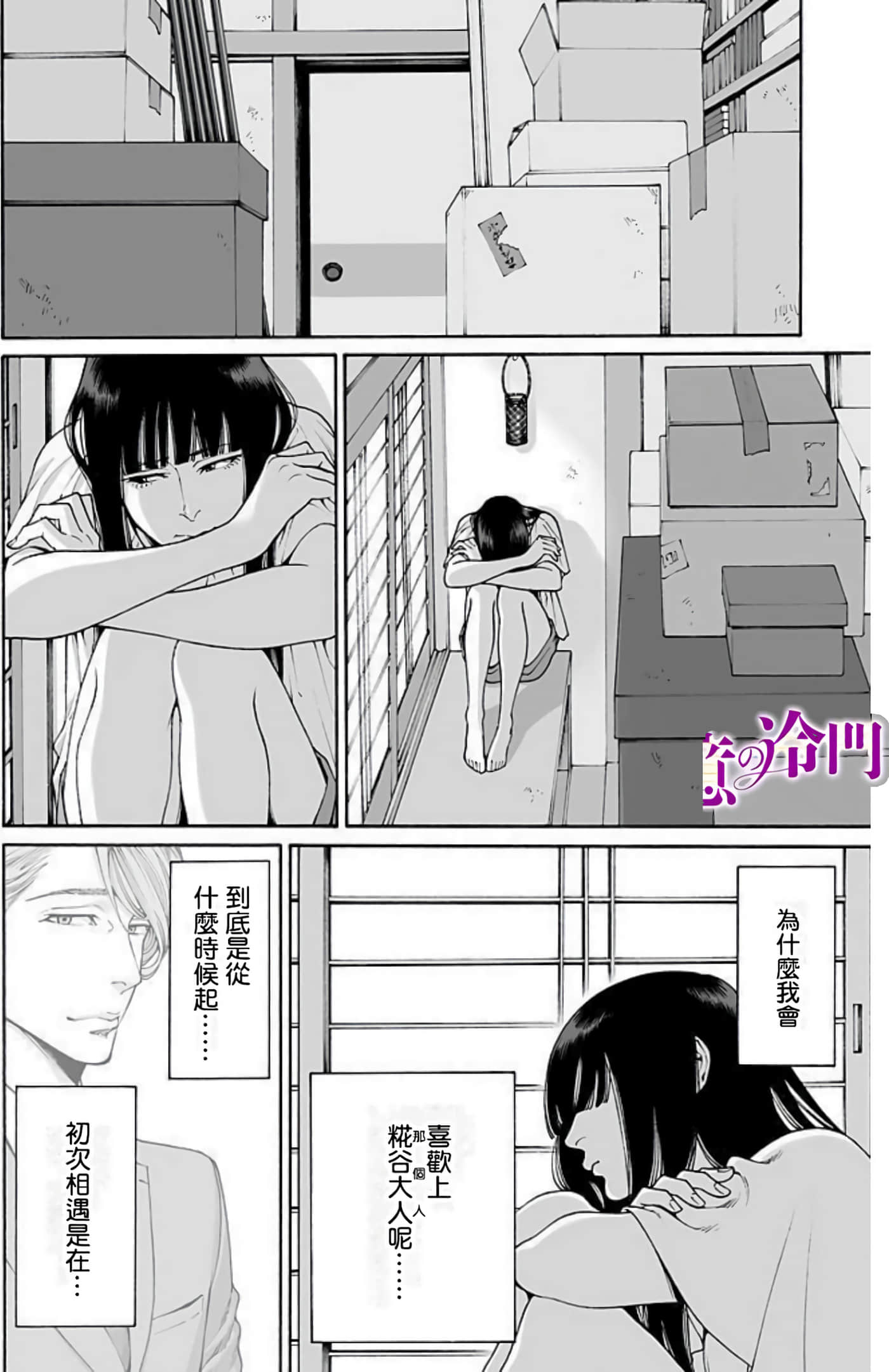 Page 109