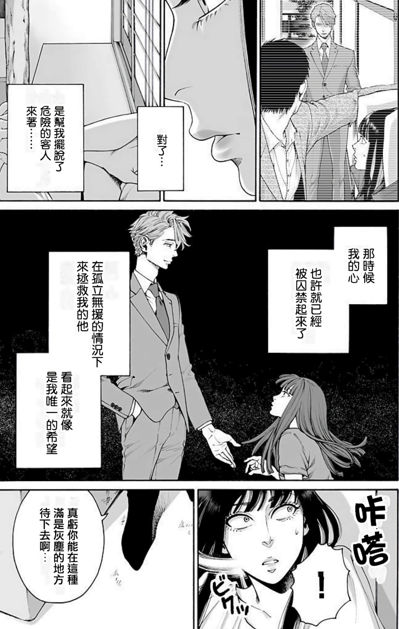 Page 110