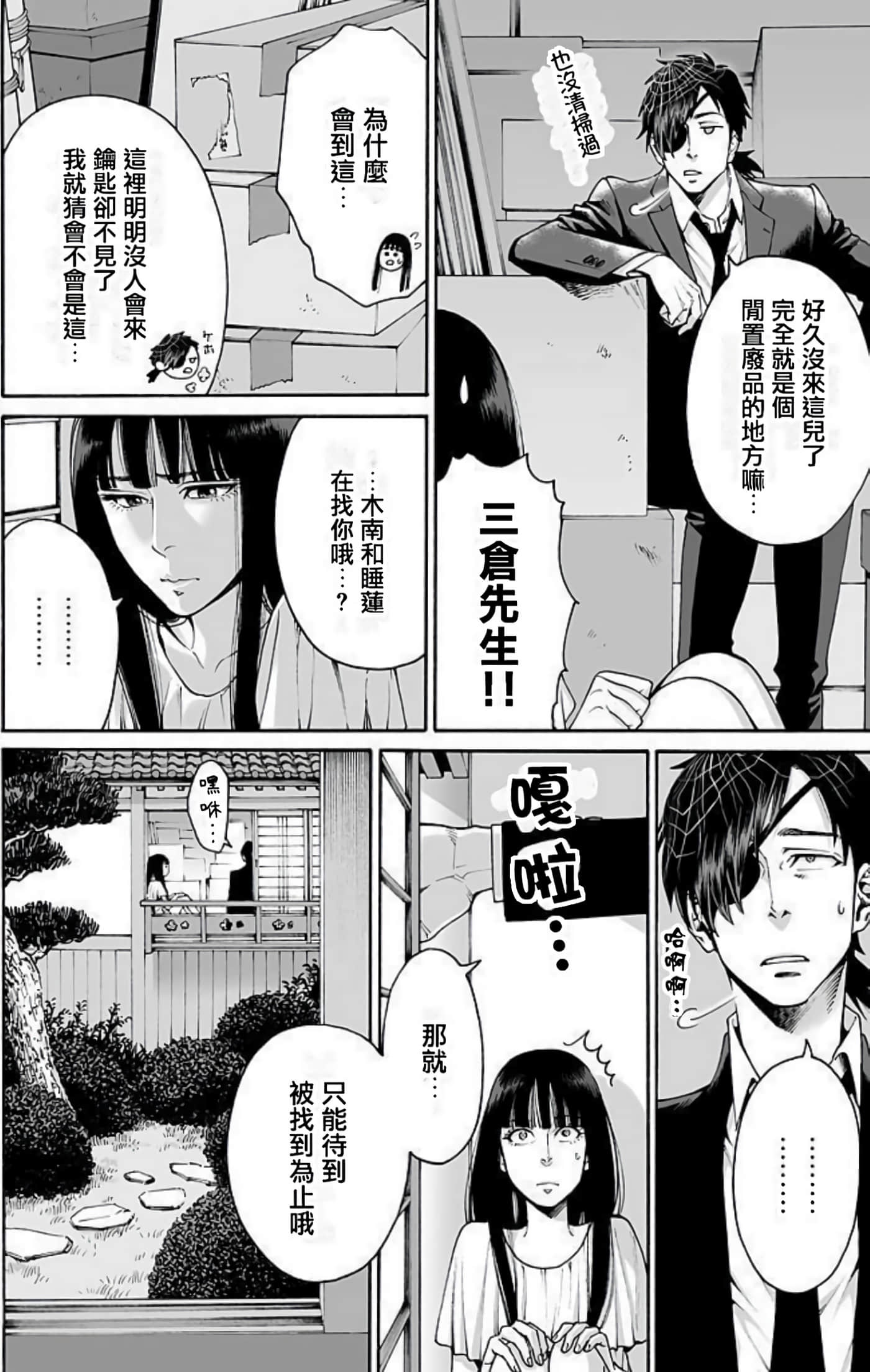 Page 111