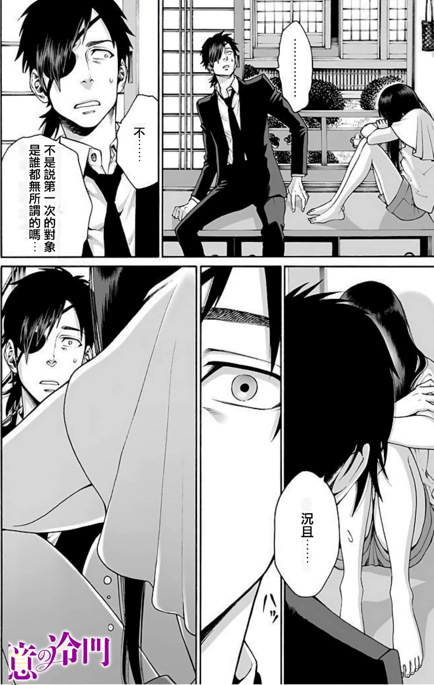 Page 113