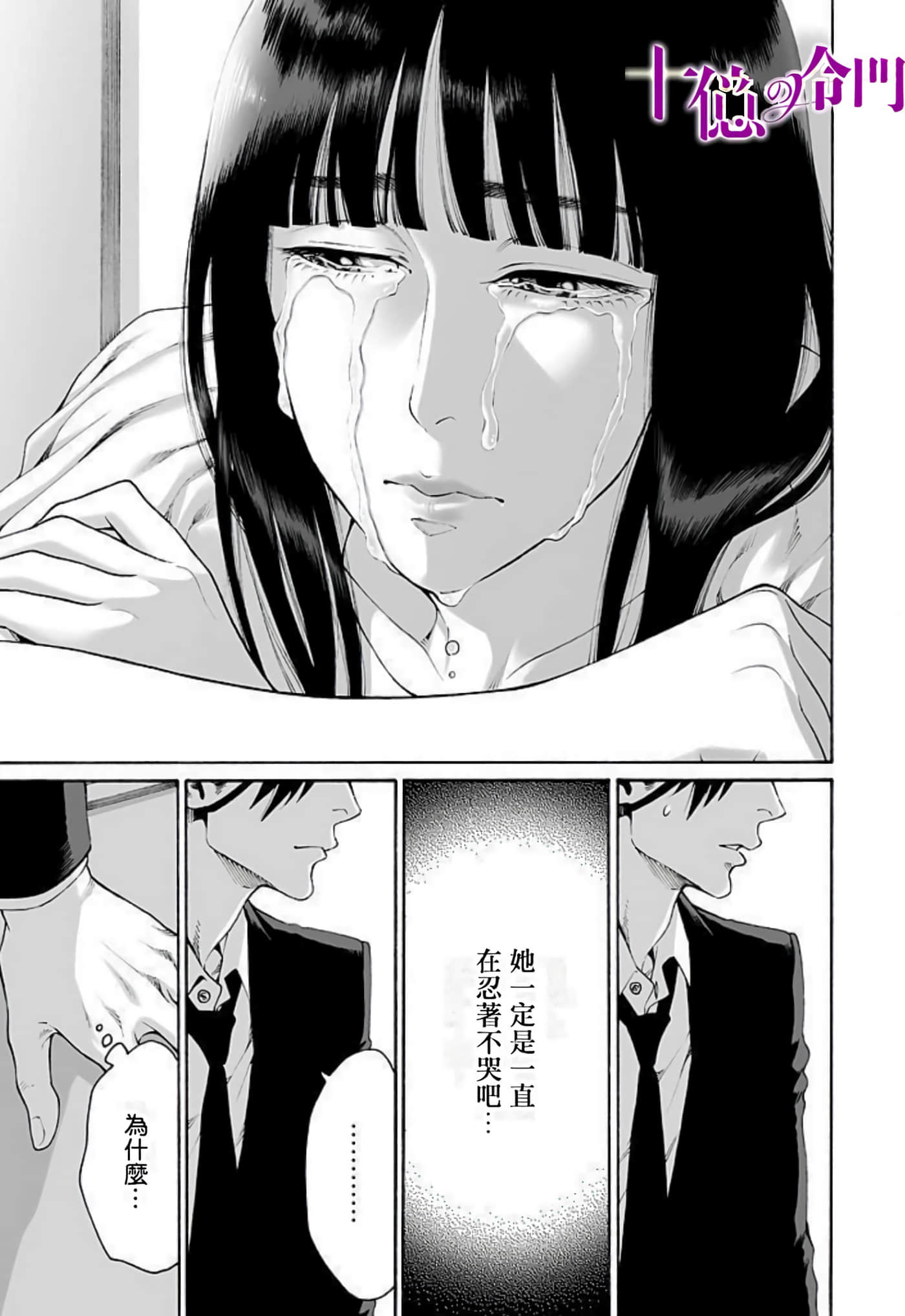 Page 114