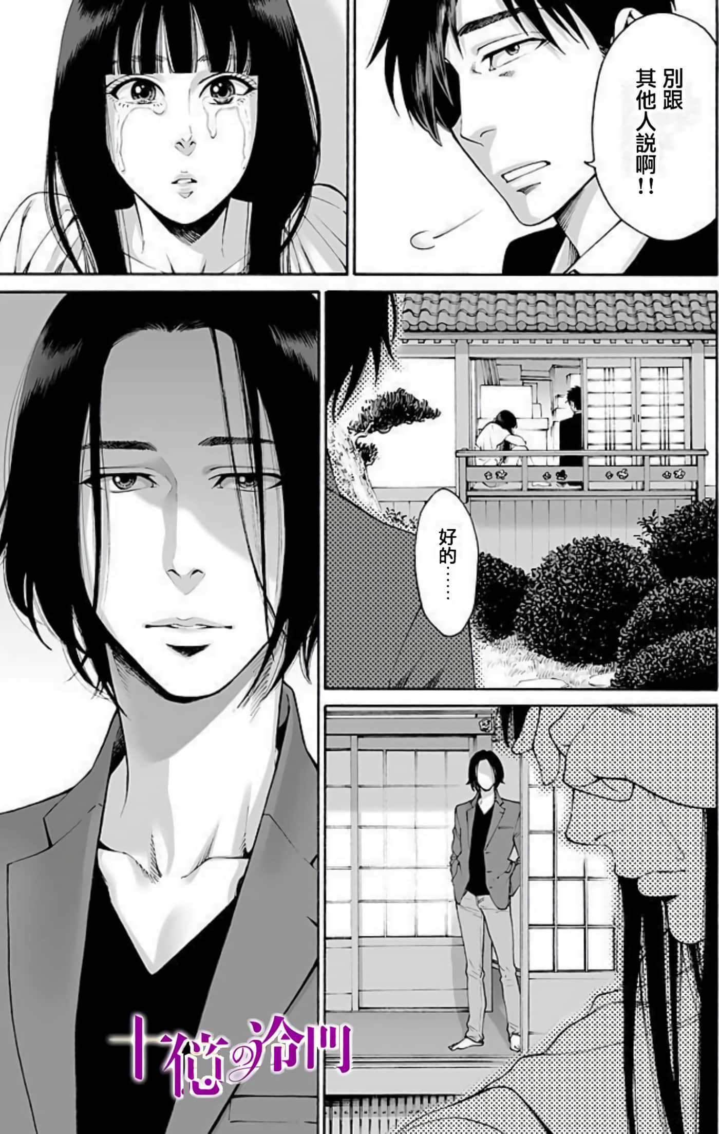 Page 116