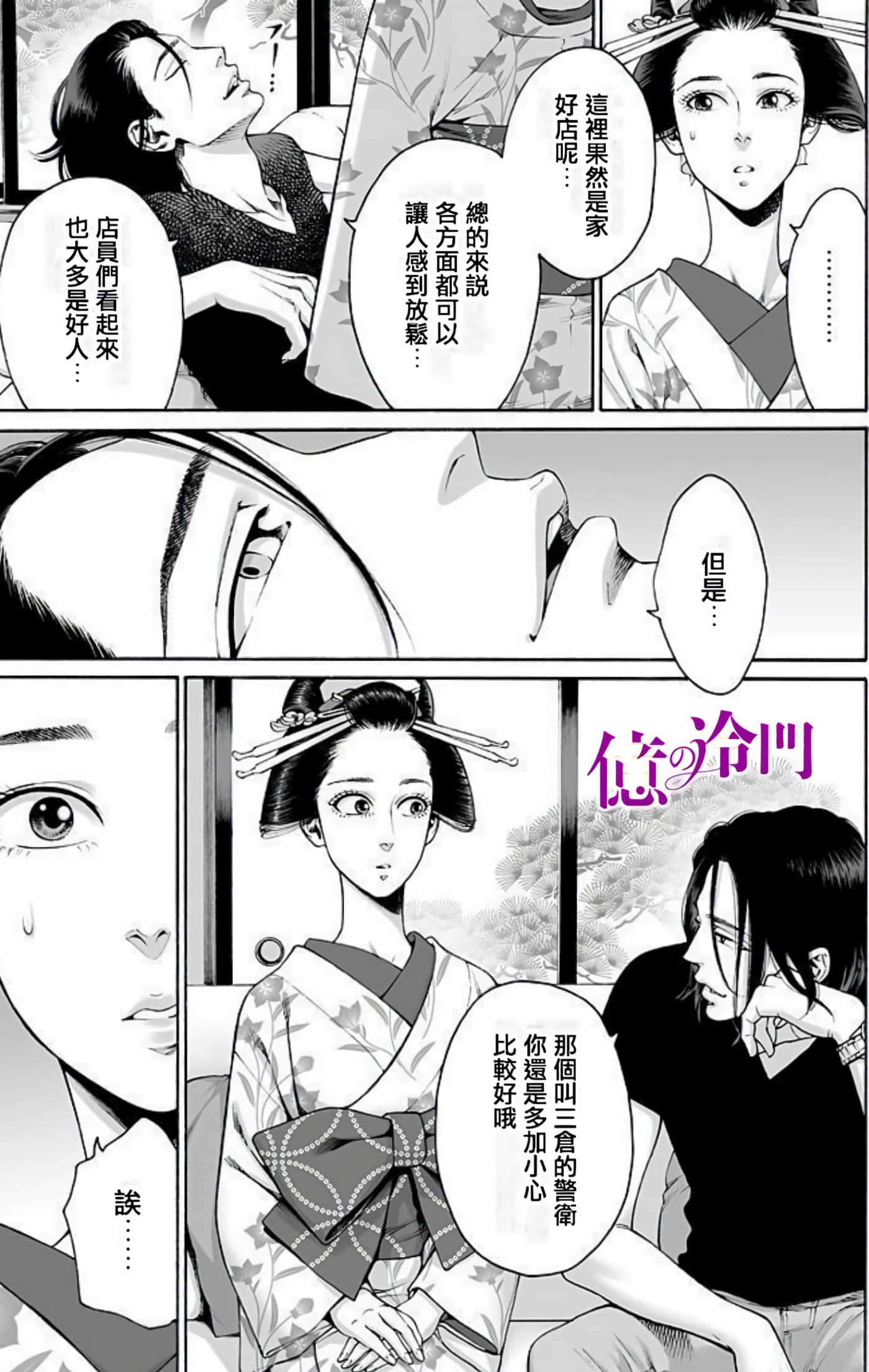 Page 122
