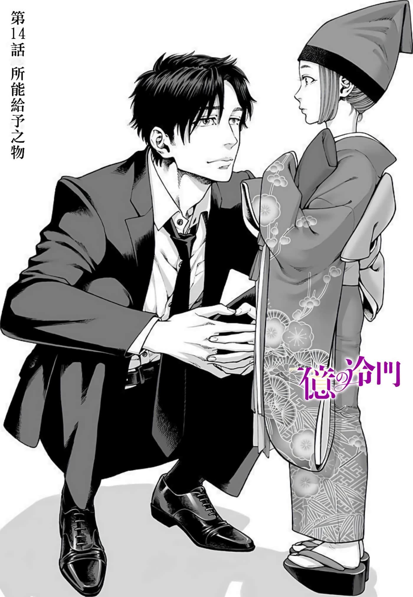 Page 124