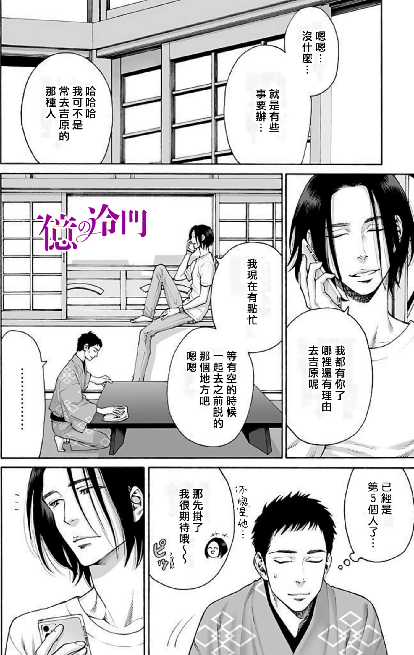 Page 125