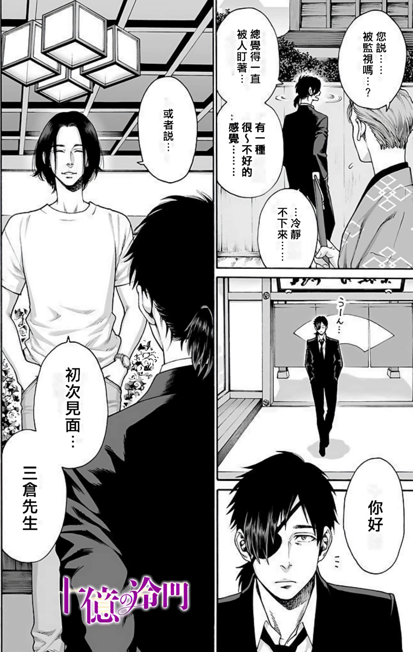 Page 127