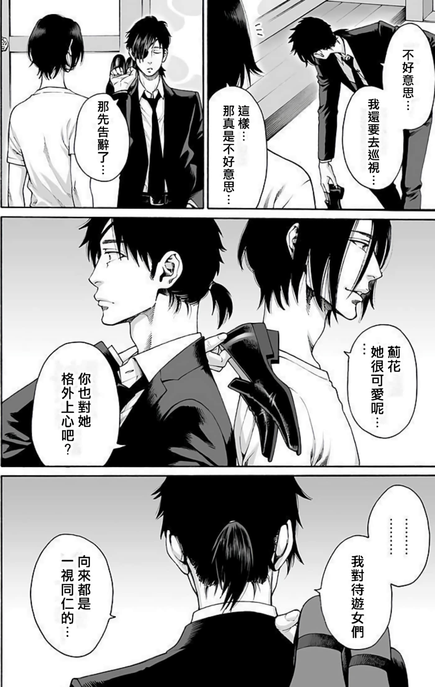 Page 129