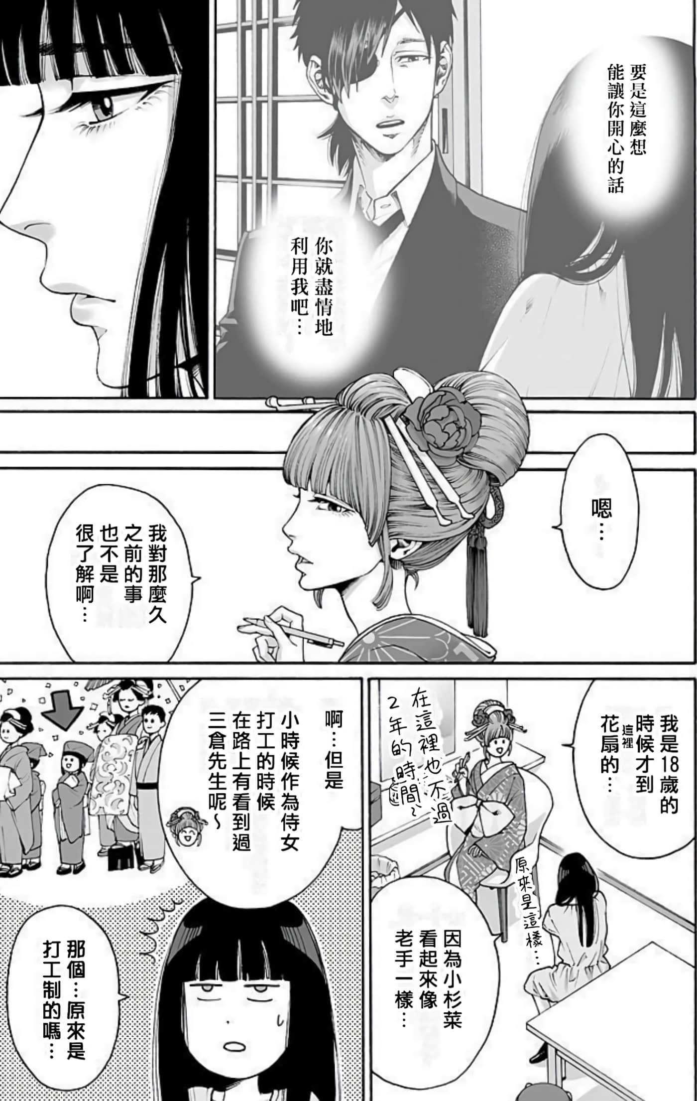 Page 134