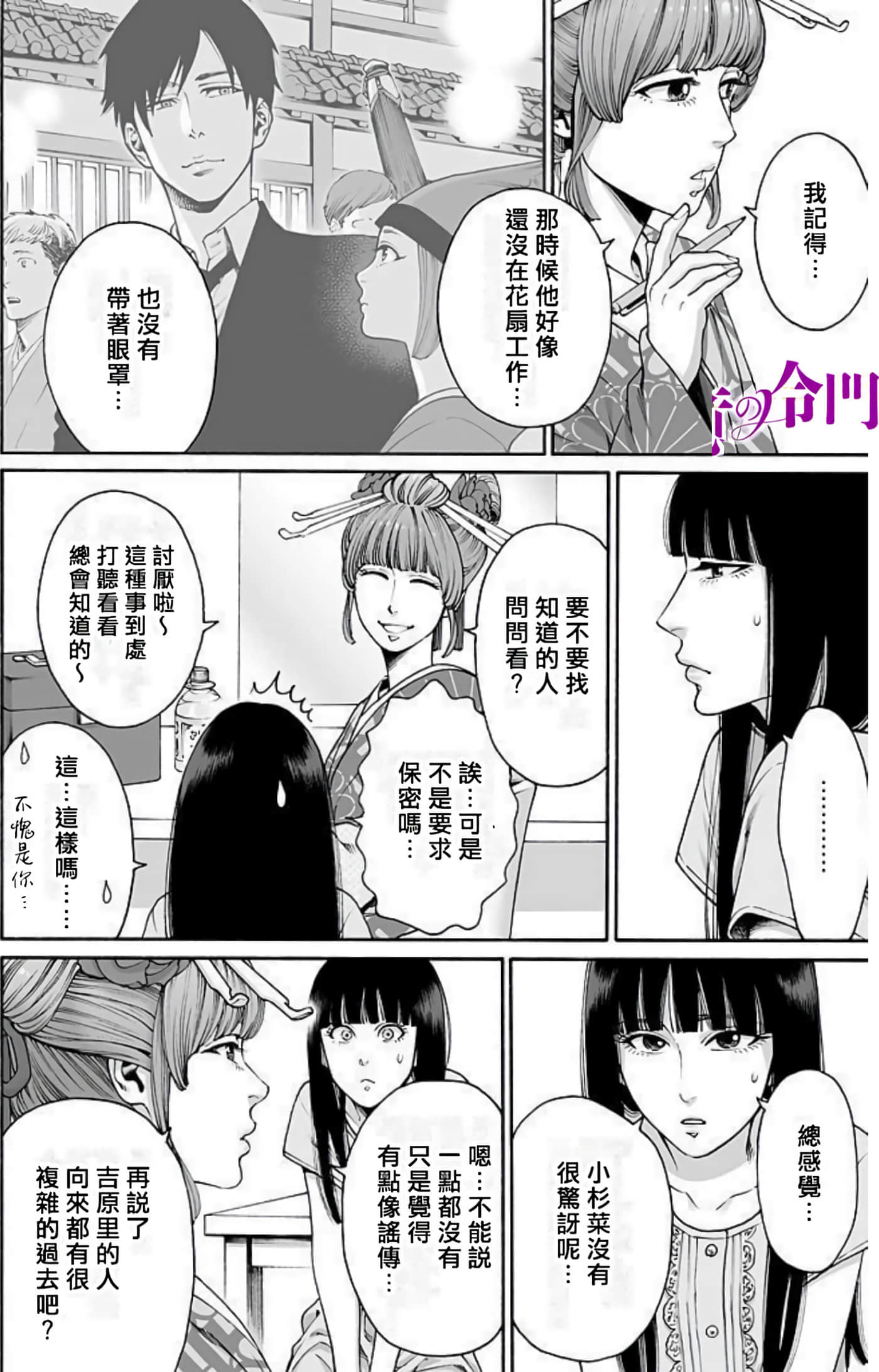 Page 135