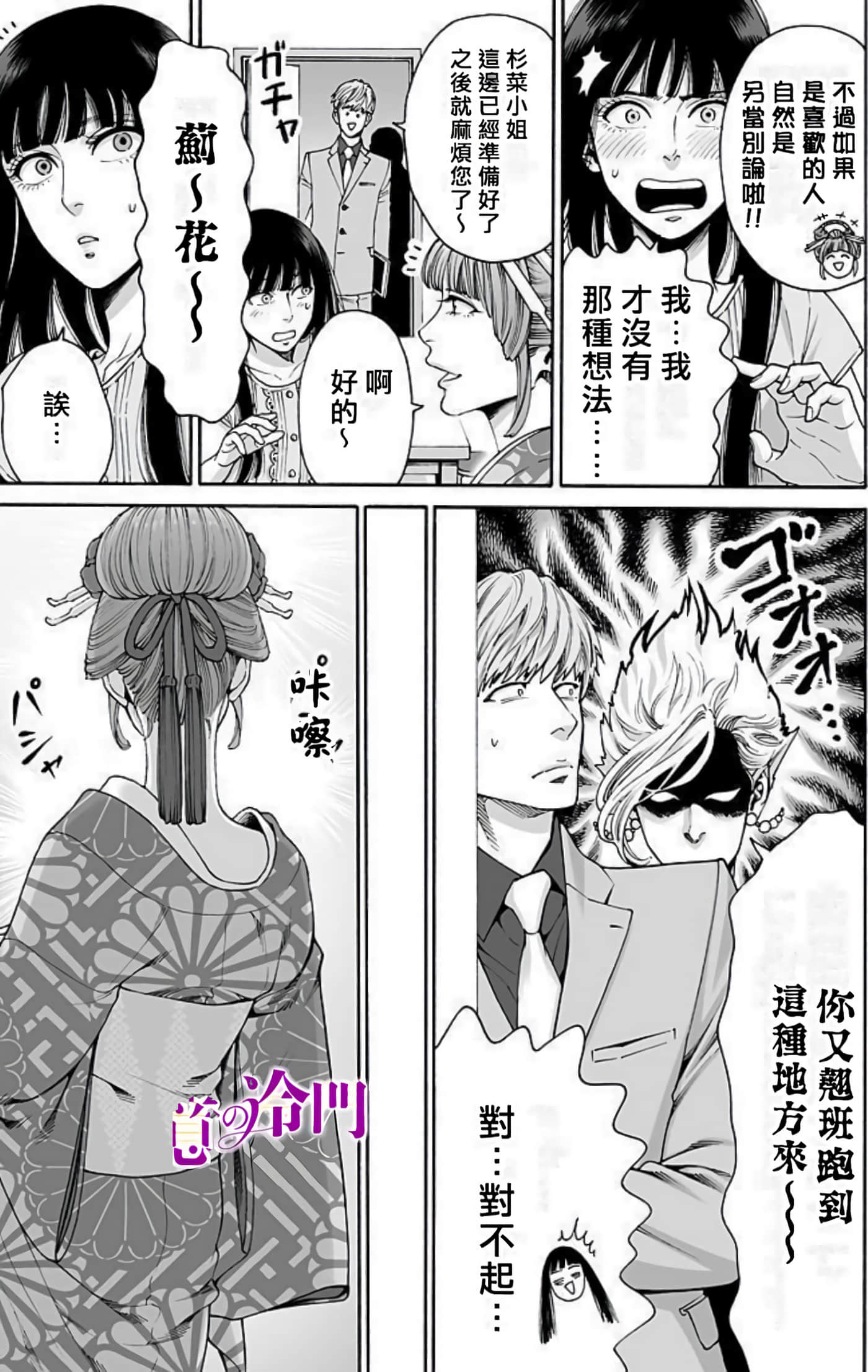 Page 136