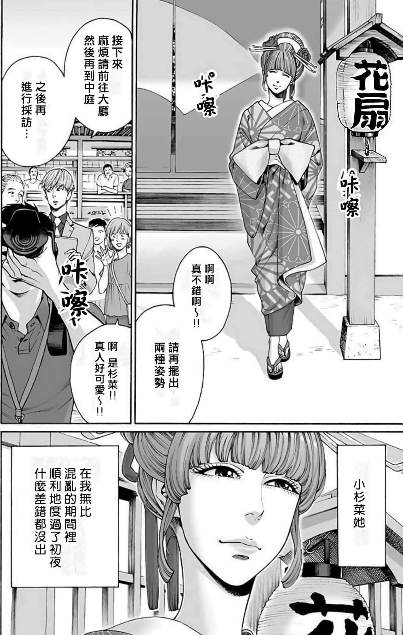 Page 137