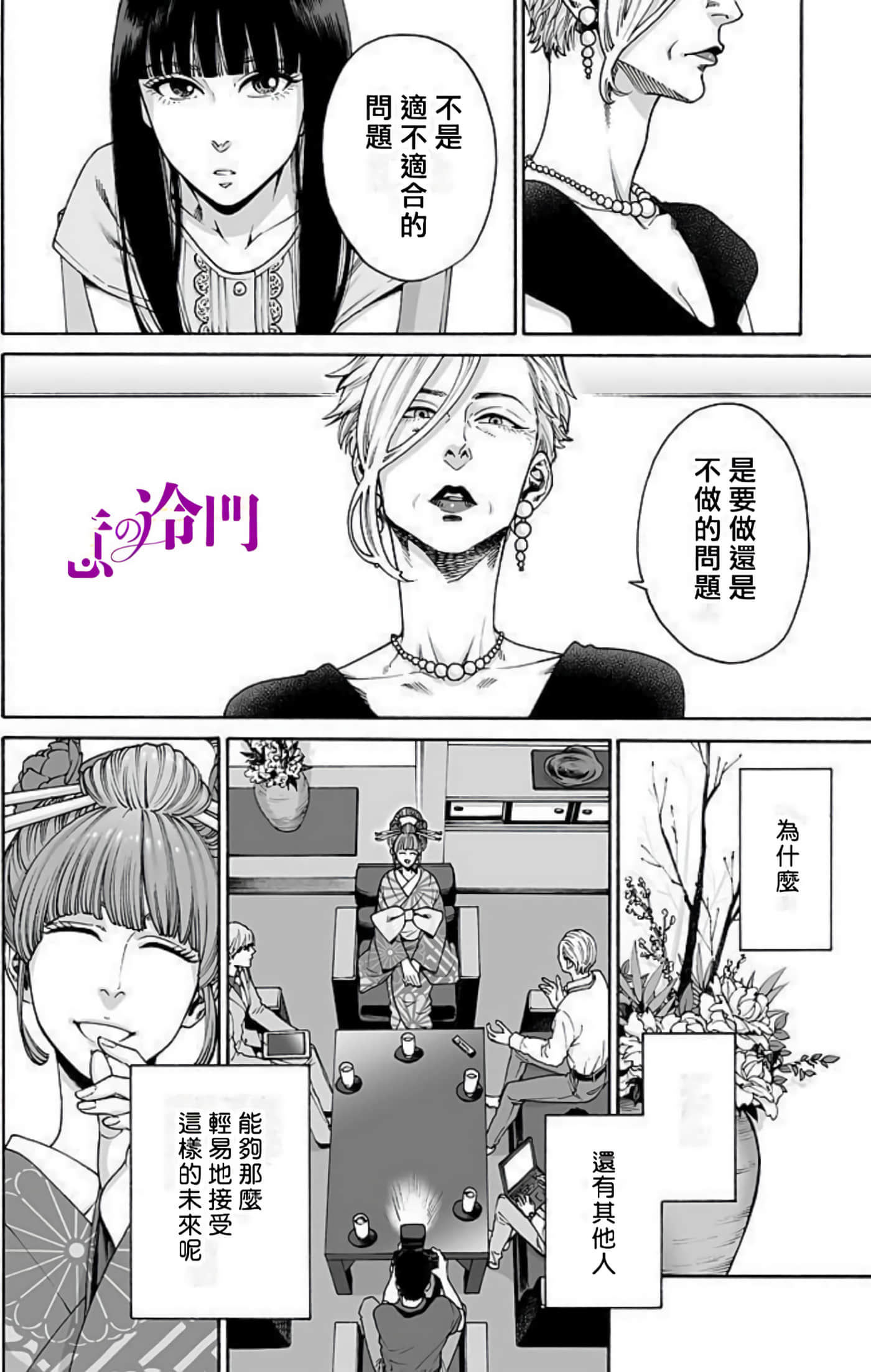 Page 139