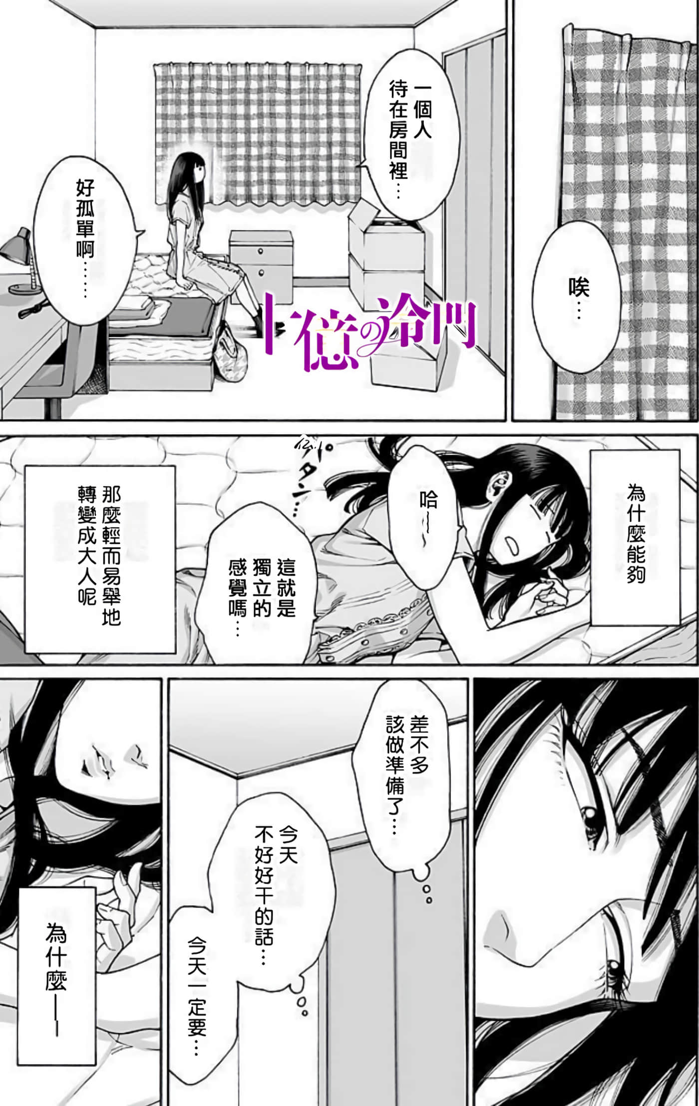 Page 140