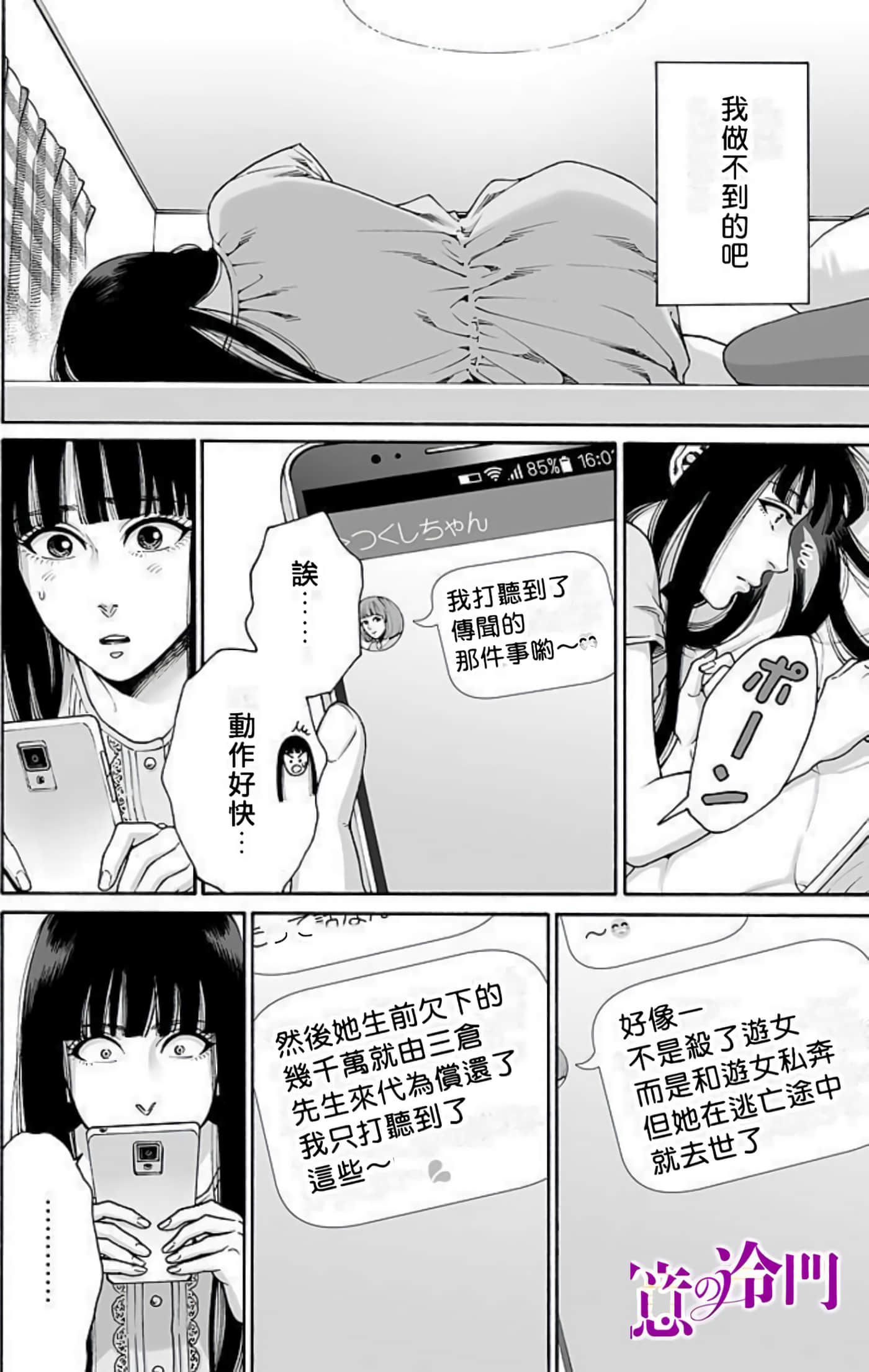 Page 141