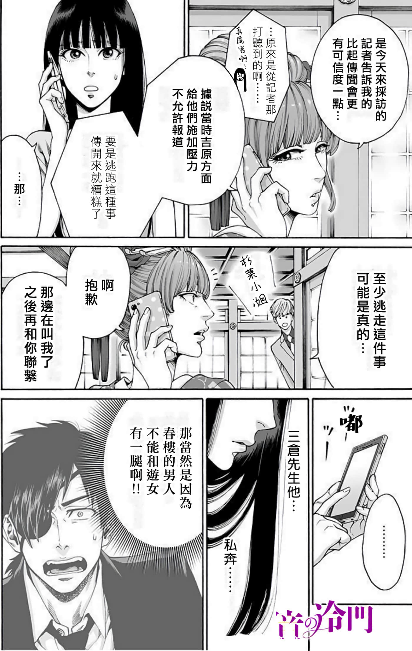 Page 143