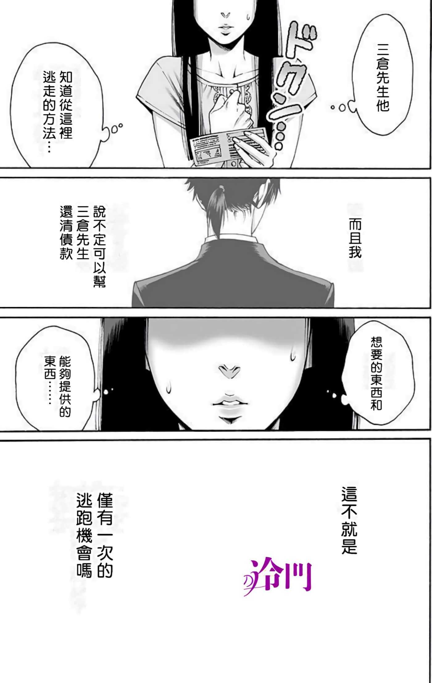 Page 146
