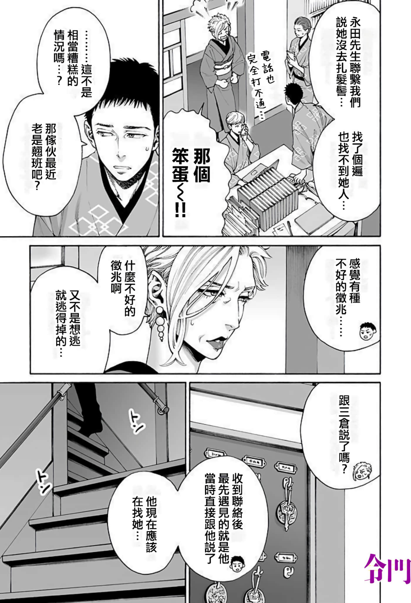 Page 150