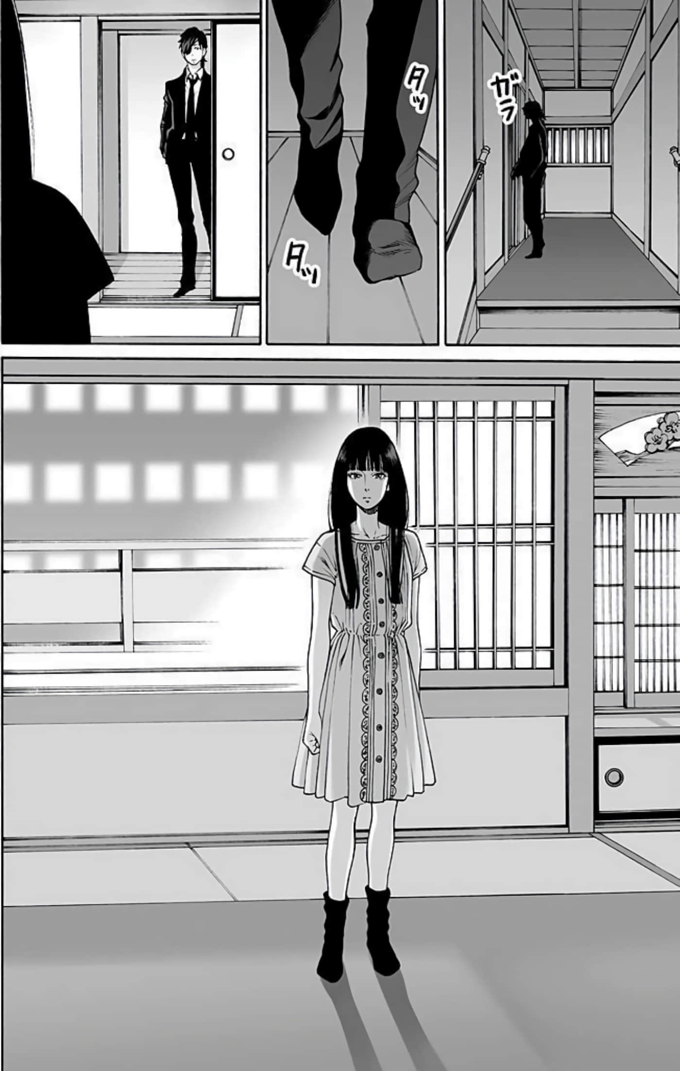 Page 151