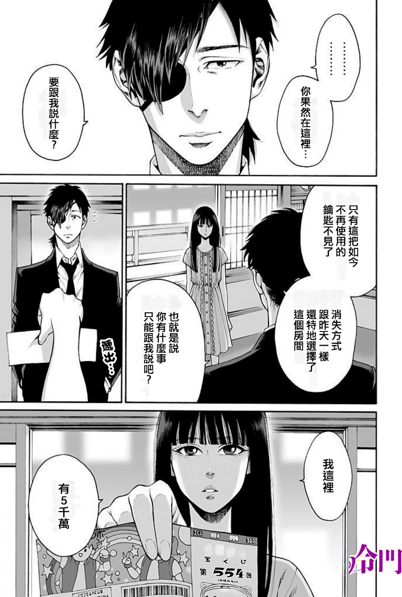 Page 152