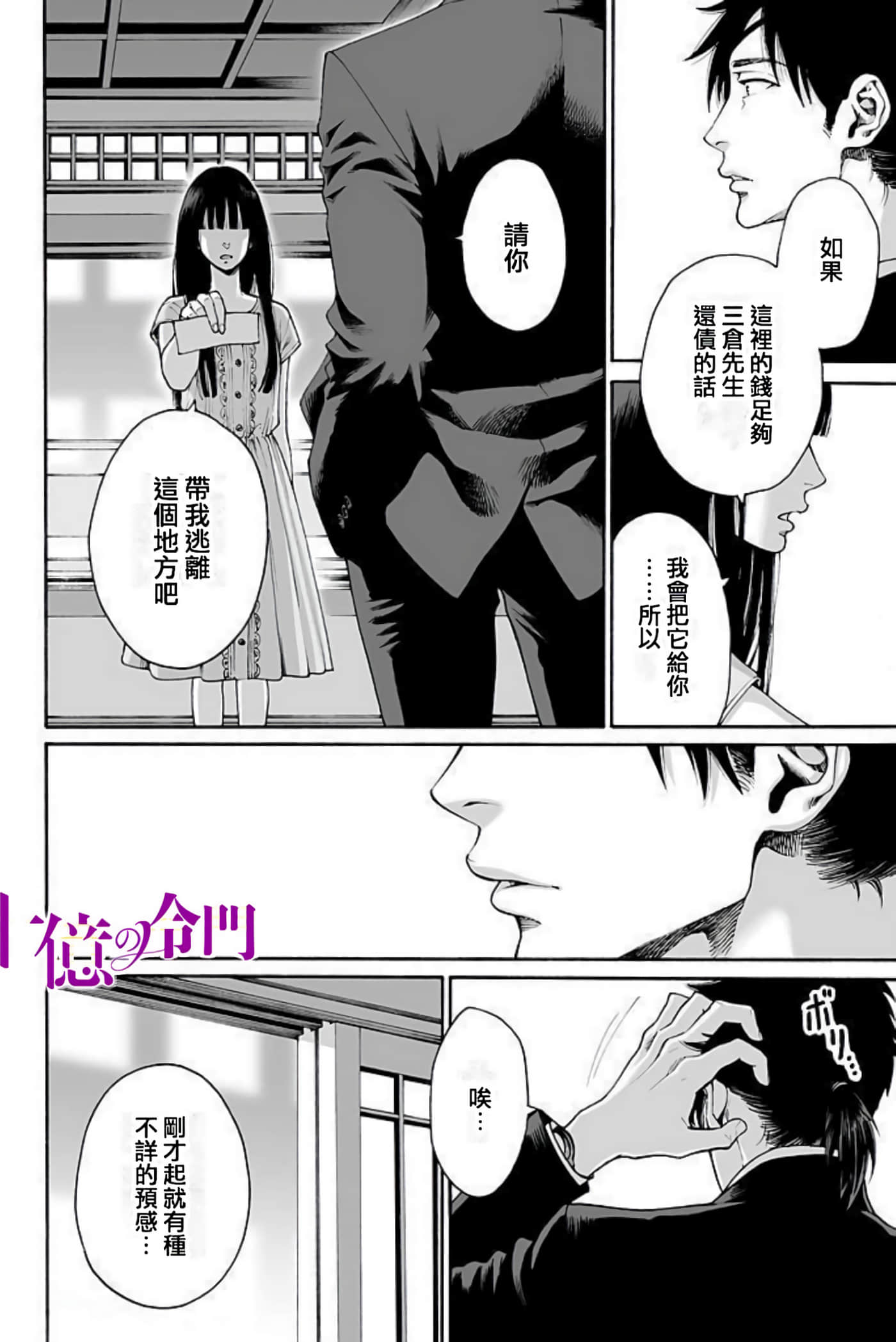 Page 153