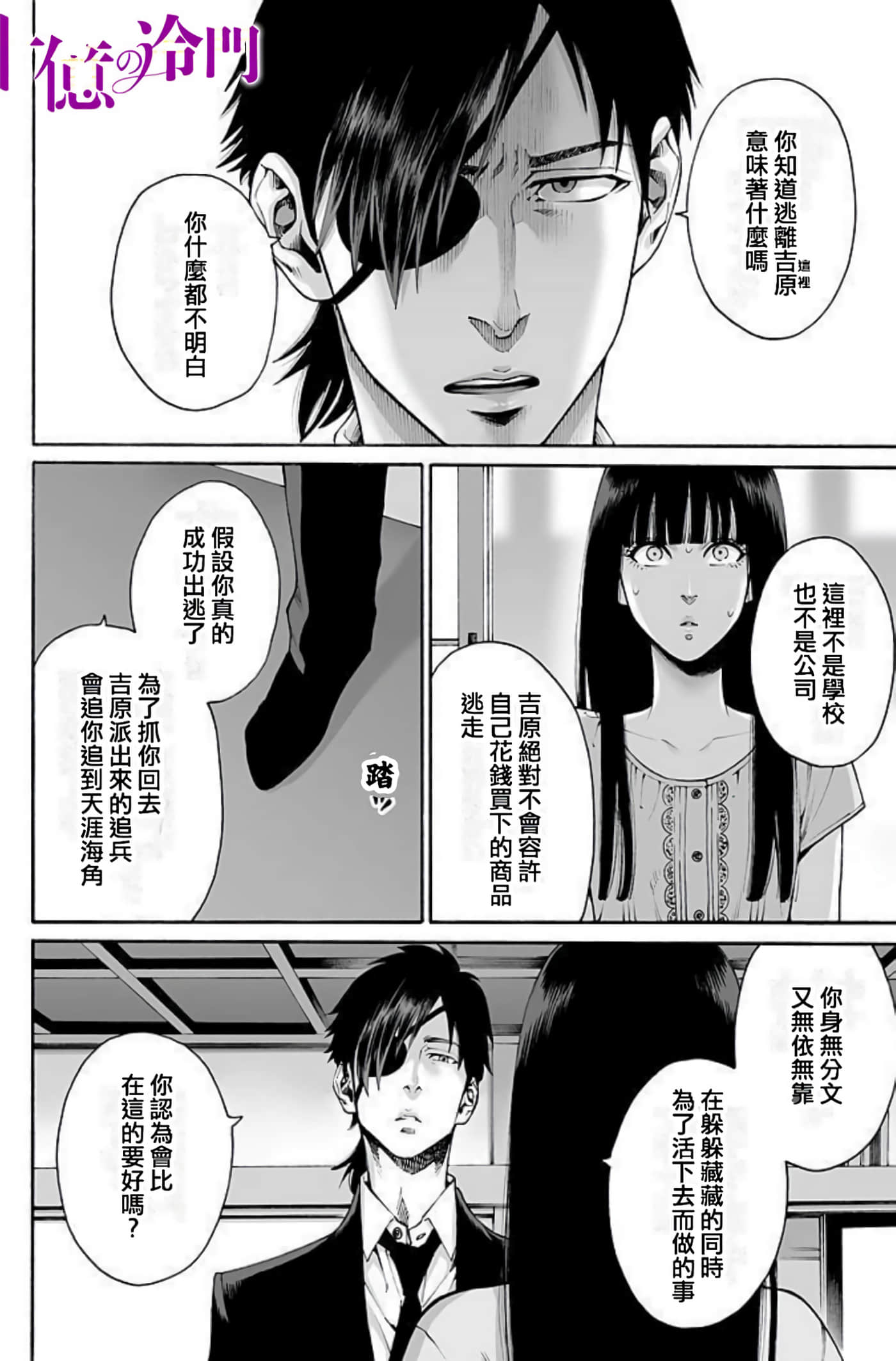 Page 155