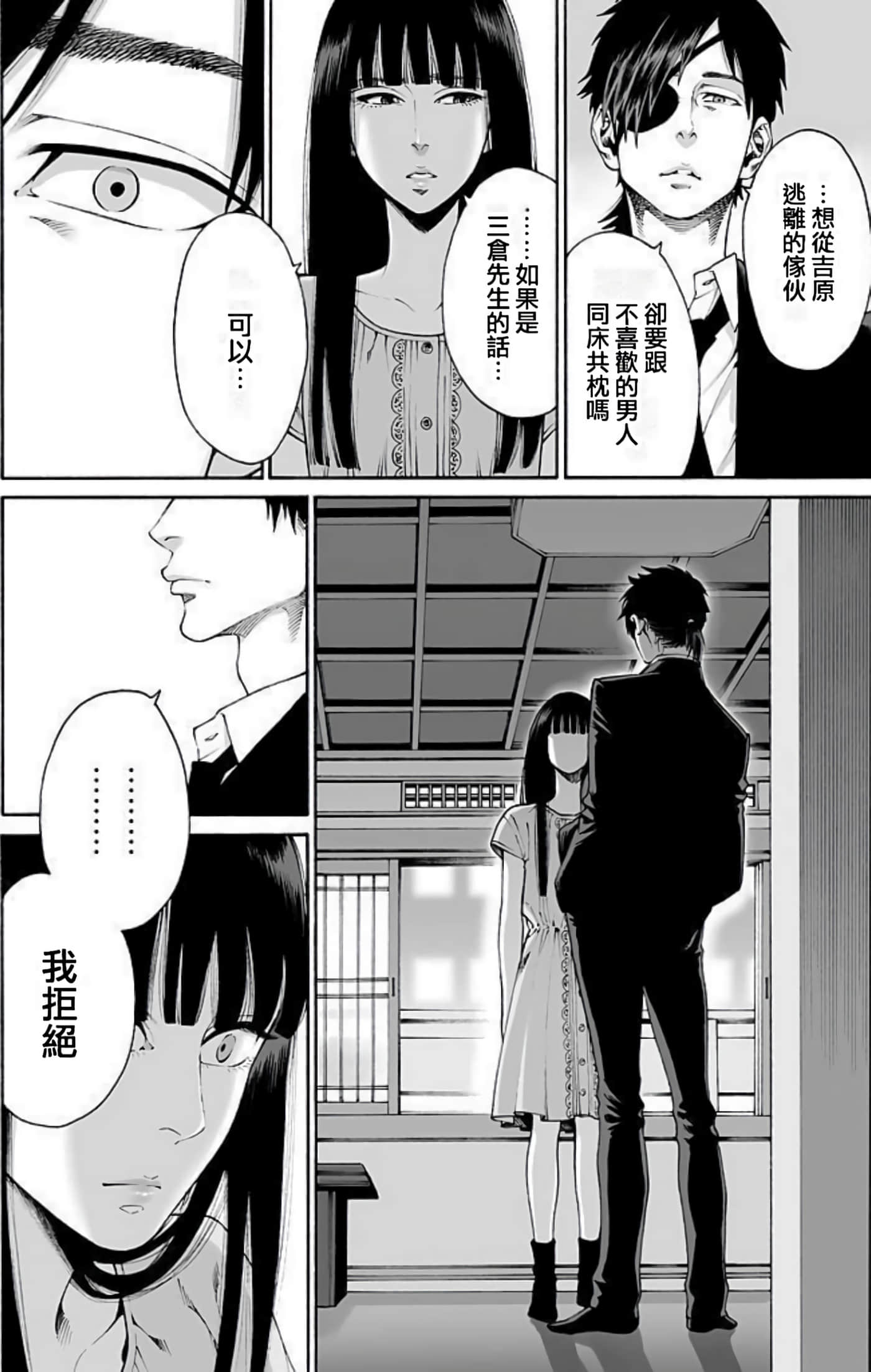 Page 157