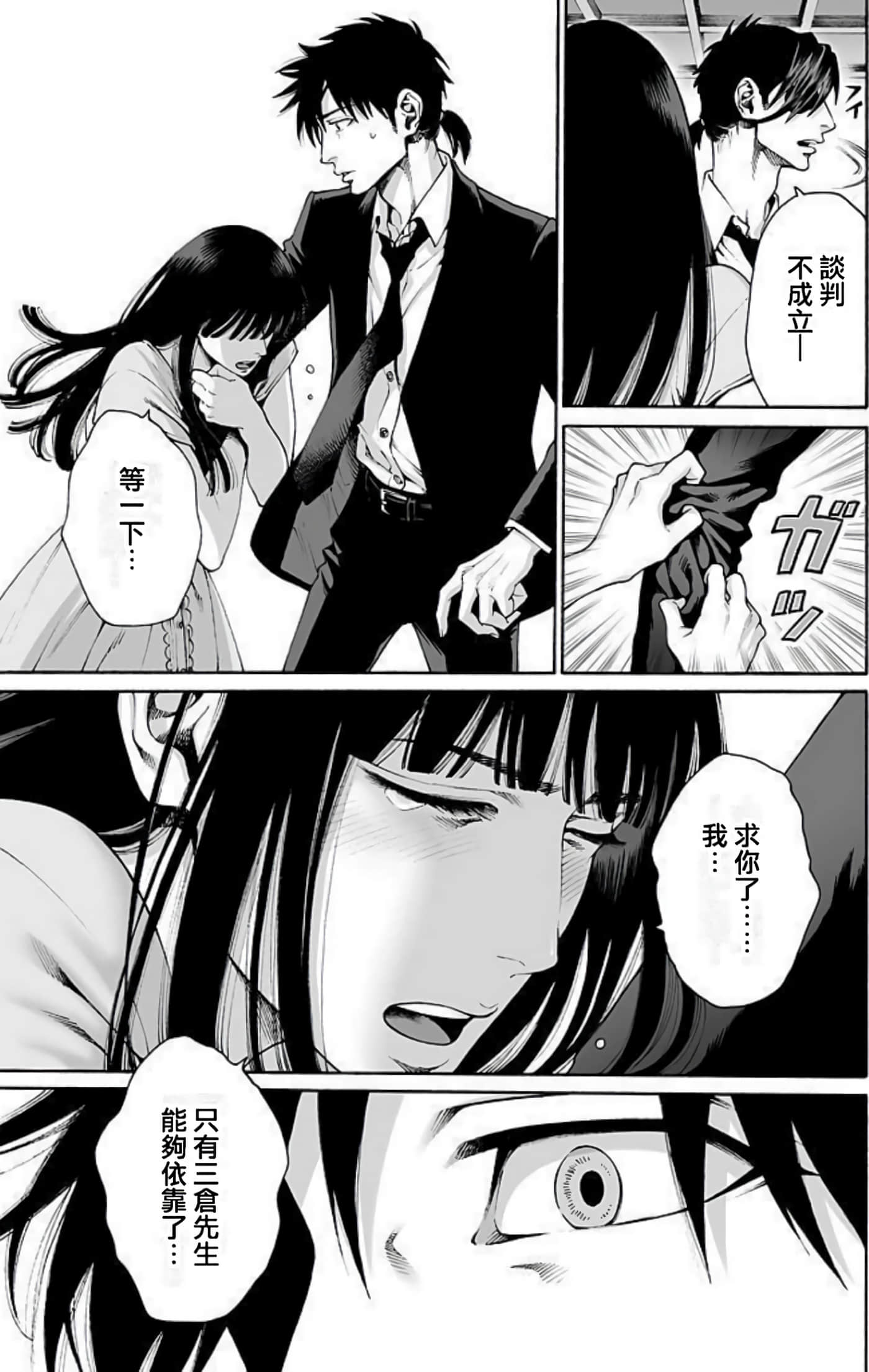 Page 158