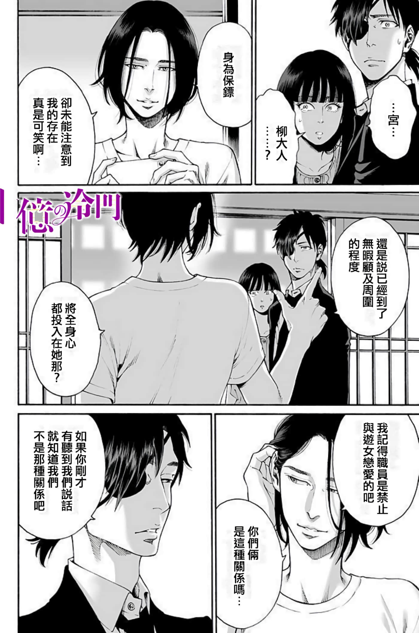 Page 161