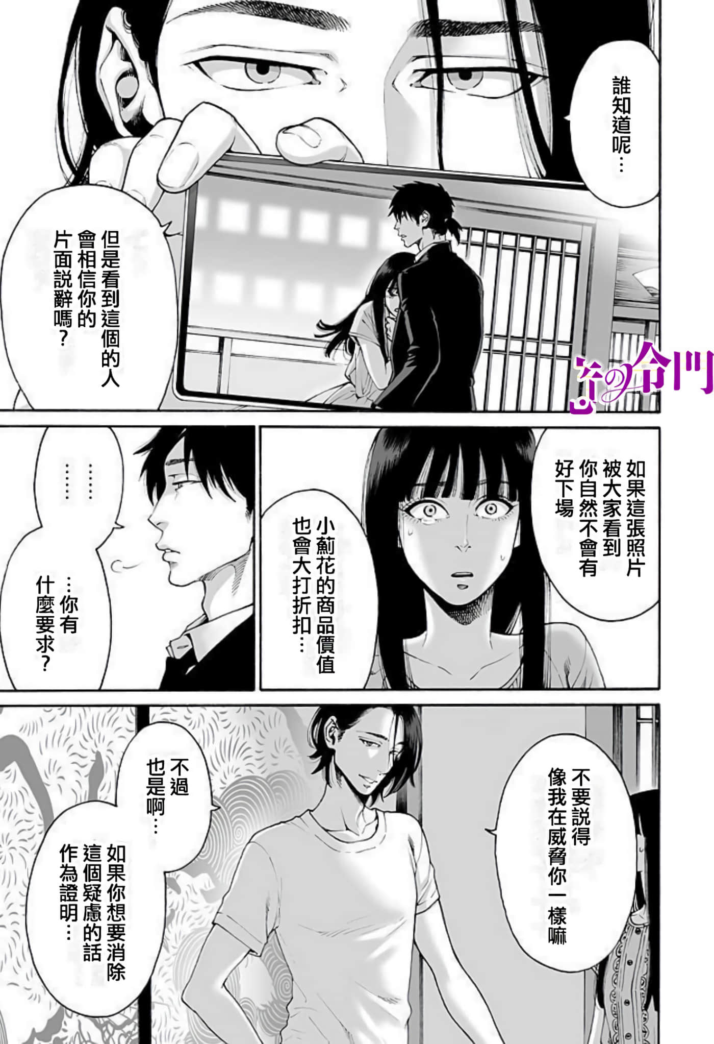 Page 162