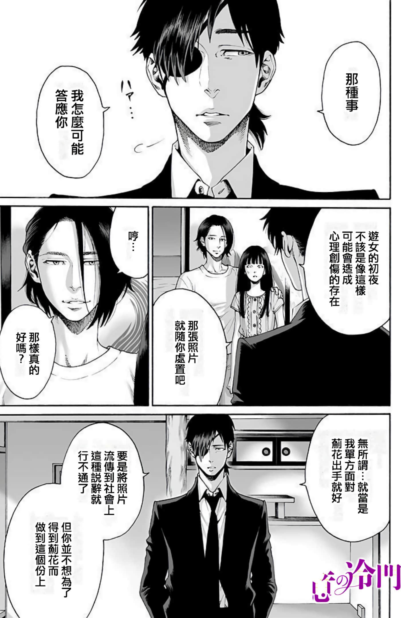Page 164