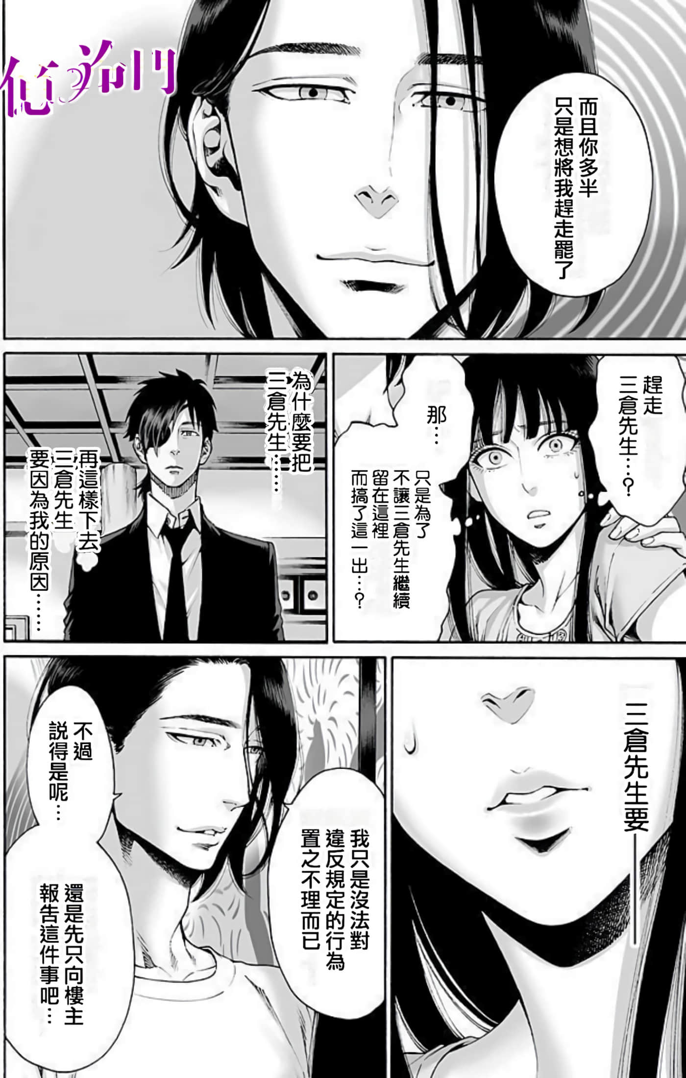 Page 165