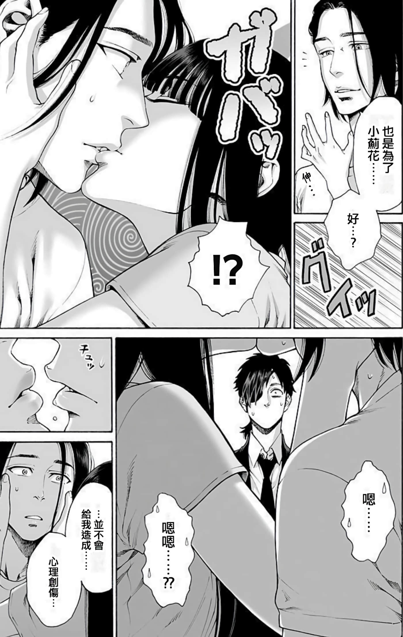 Page 166