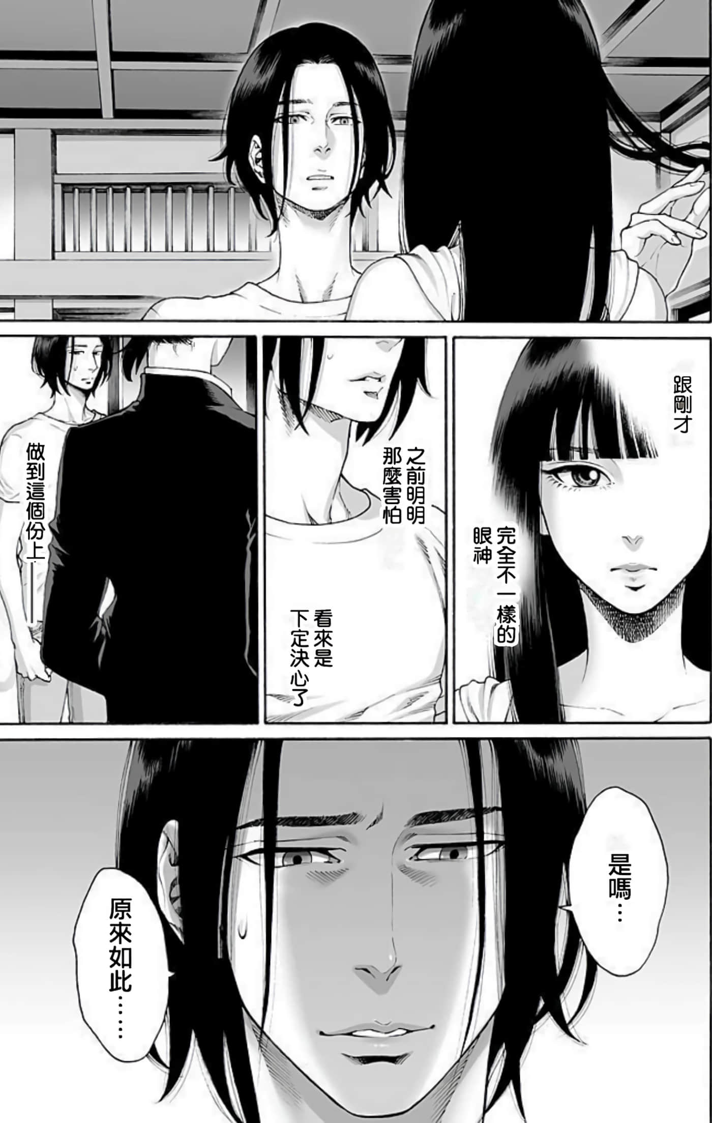 Page 170