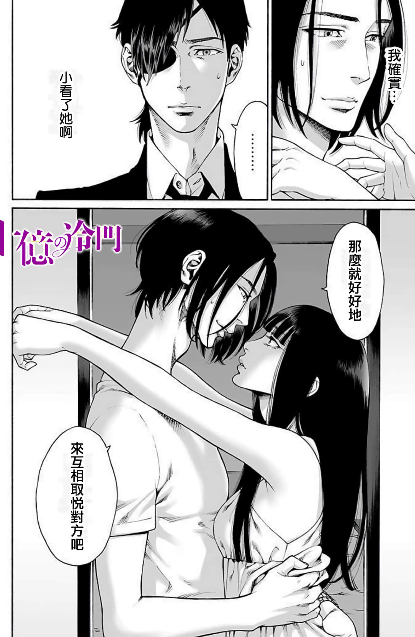 Page 171