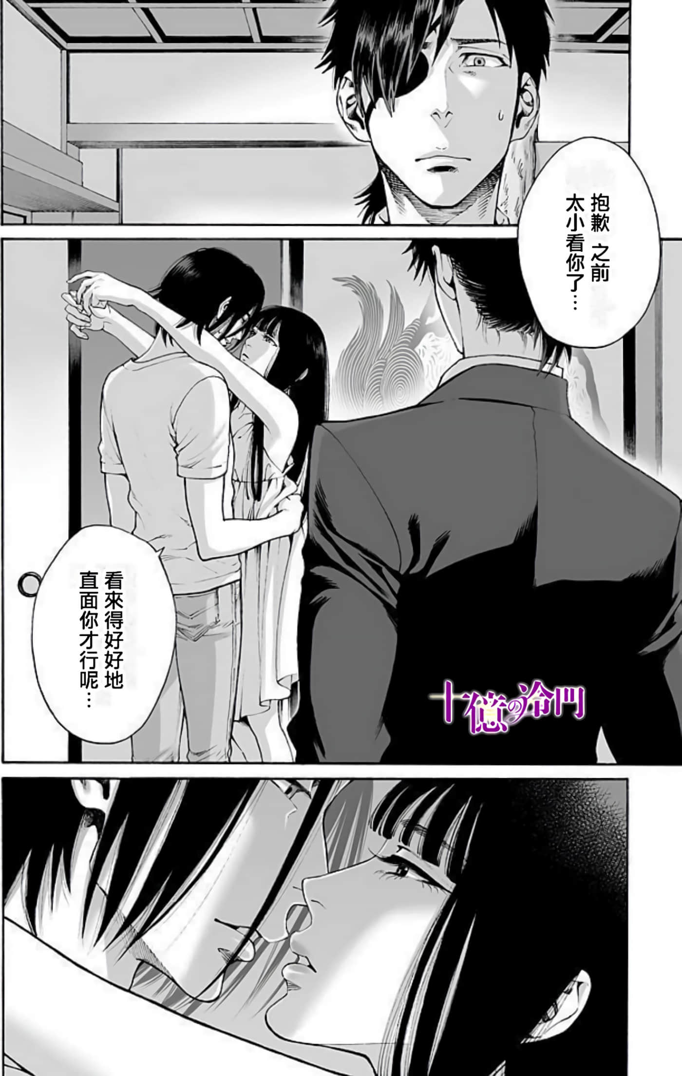Page 173